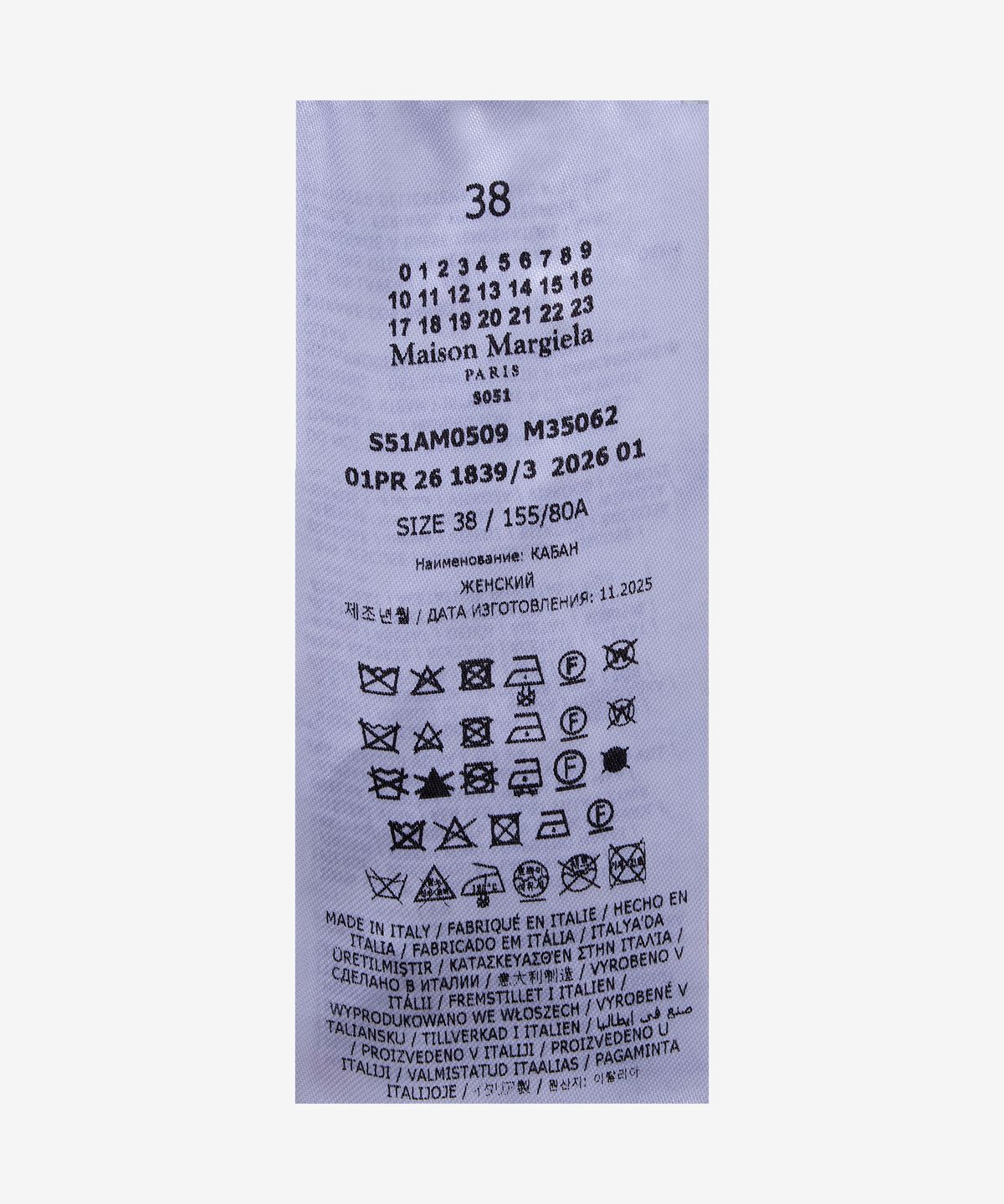 메종 마르지엘라(MAISON MARGIELA) 울 카반 재킷 - 블랙 / S51AM0509M35062900