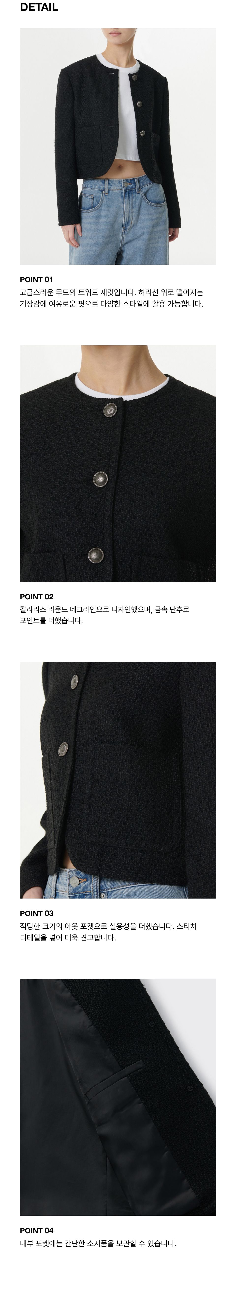 MUSINSA | MUSINSA STANDARD WOMAN Womens Round Neck Tweed Jacket