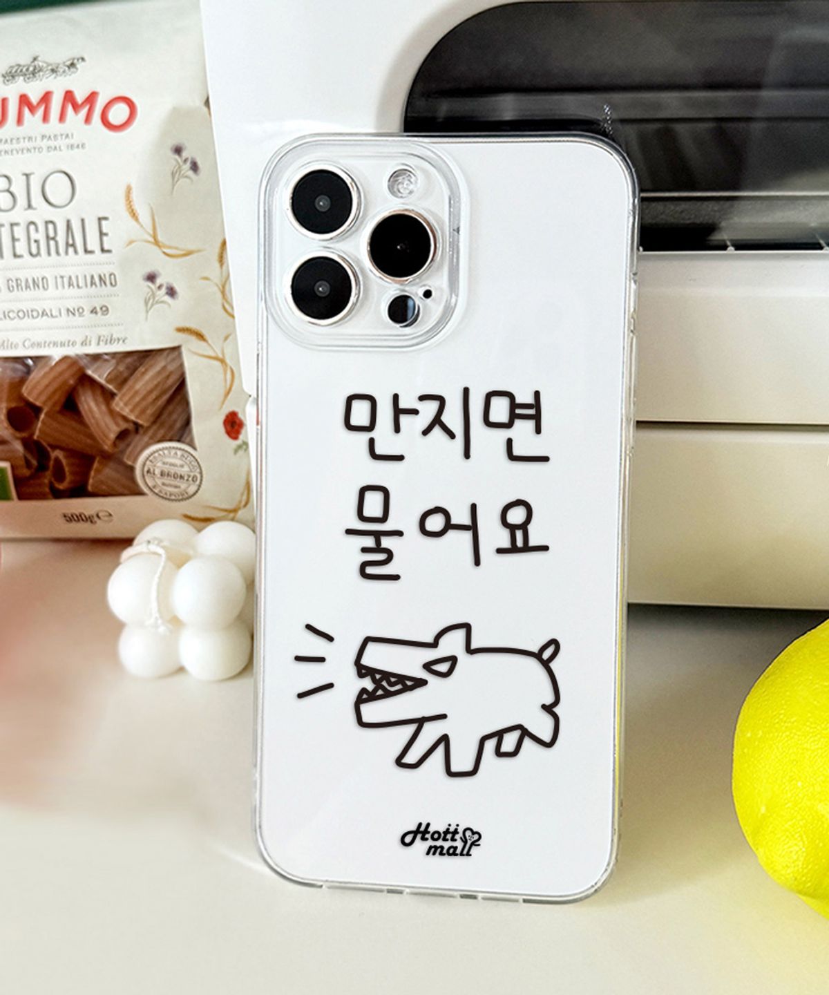 핫티몰(HOTTMALL) [젤리] 만지면 물어요
