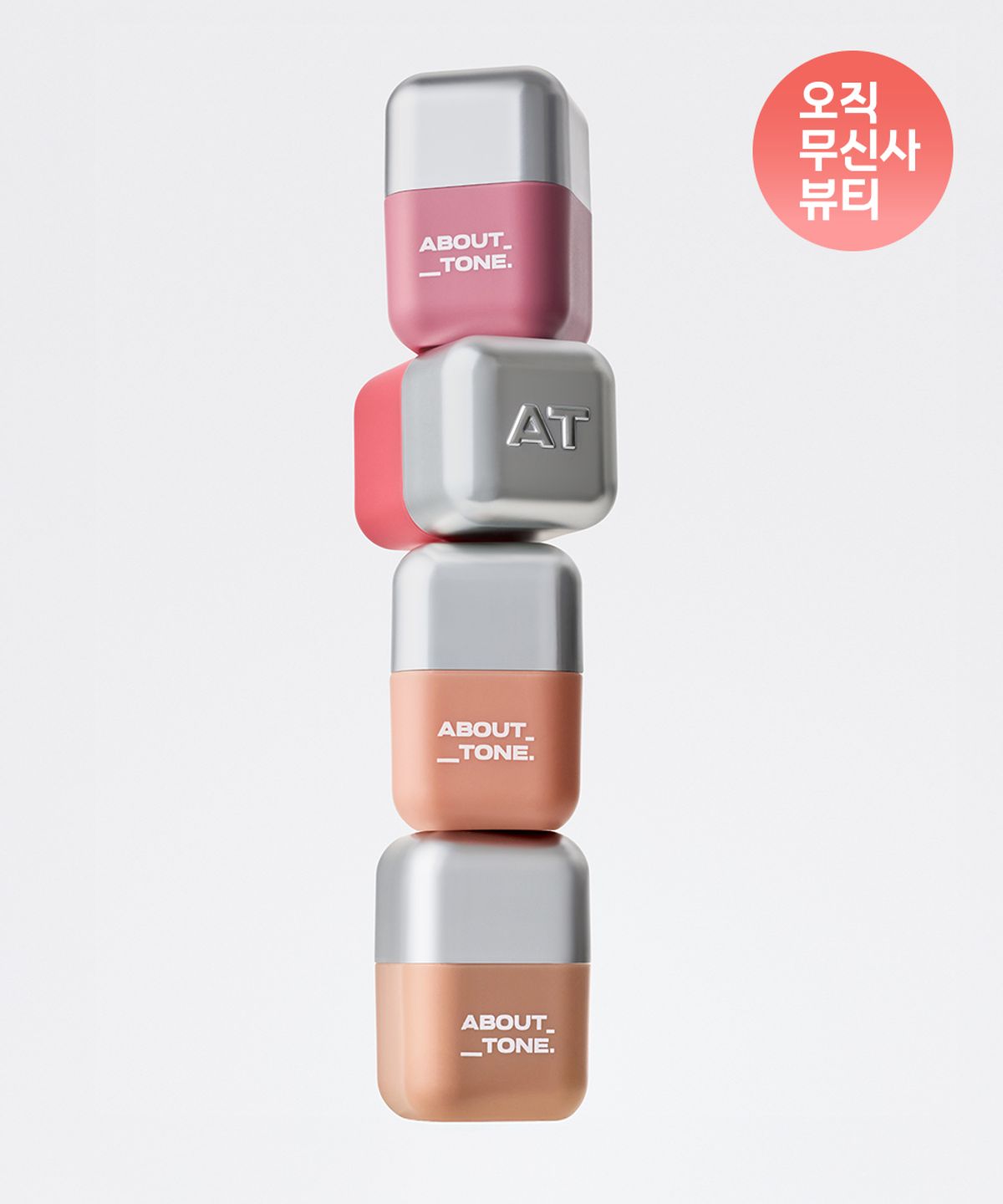 어바웃톤(ABOUT TONE) [4SET]블러 핏 틴트 미니(6colors)