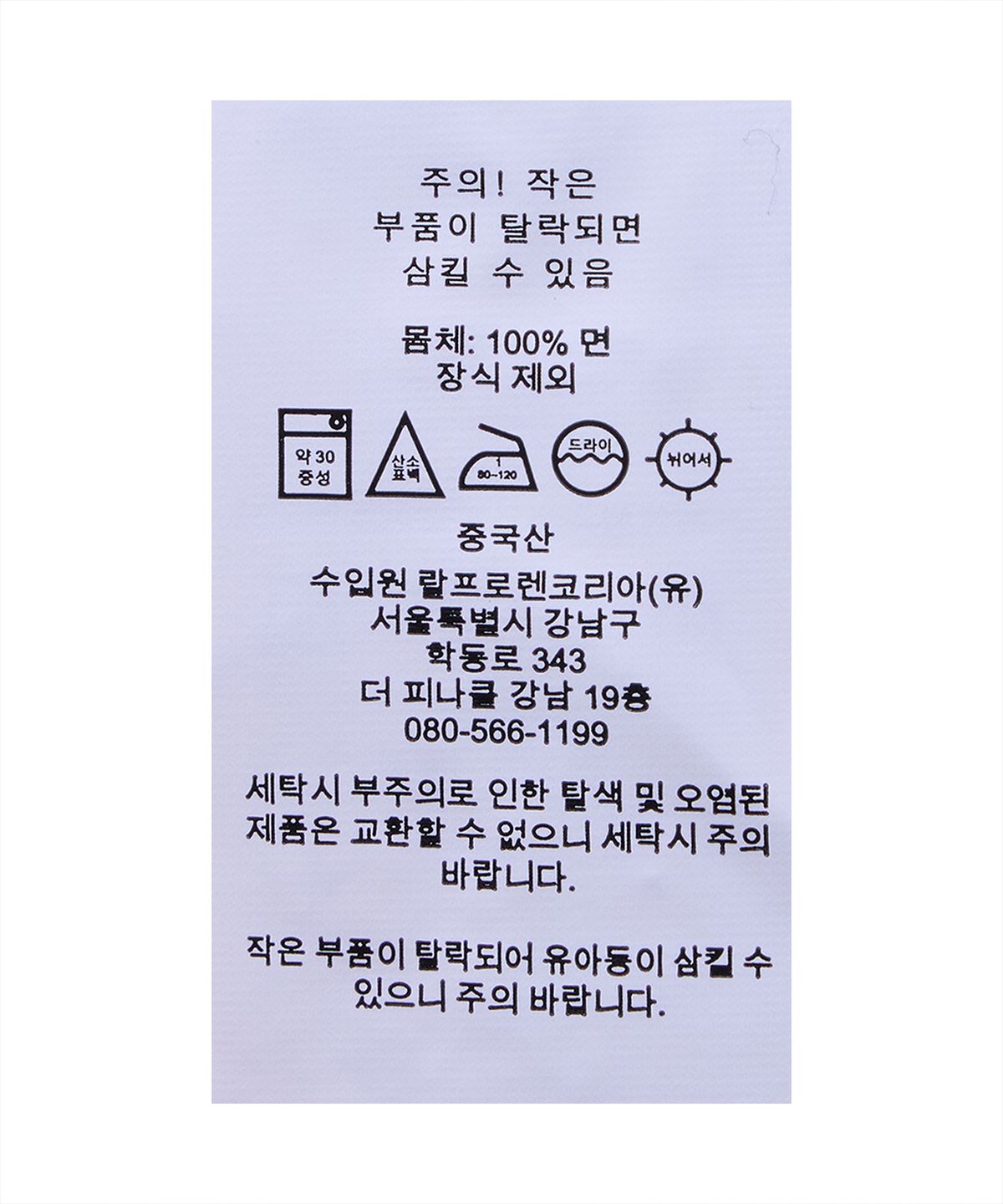 폴로 랄프 로렌 칠드런(POLO RALPH LAUREN CHILDREN) 케이블 니트 코튼 카디건 앤 팬츠 세트-네이비