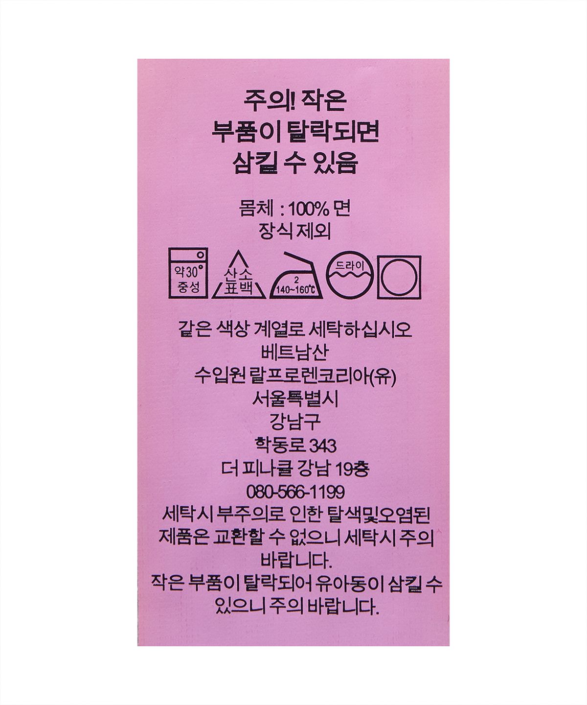 폴로 랄프 로렌 칠드런(POLO RALPH LAUREN CHILDREN) 코튼 옥스퍼드 캠프 셔츠-레드