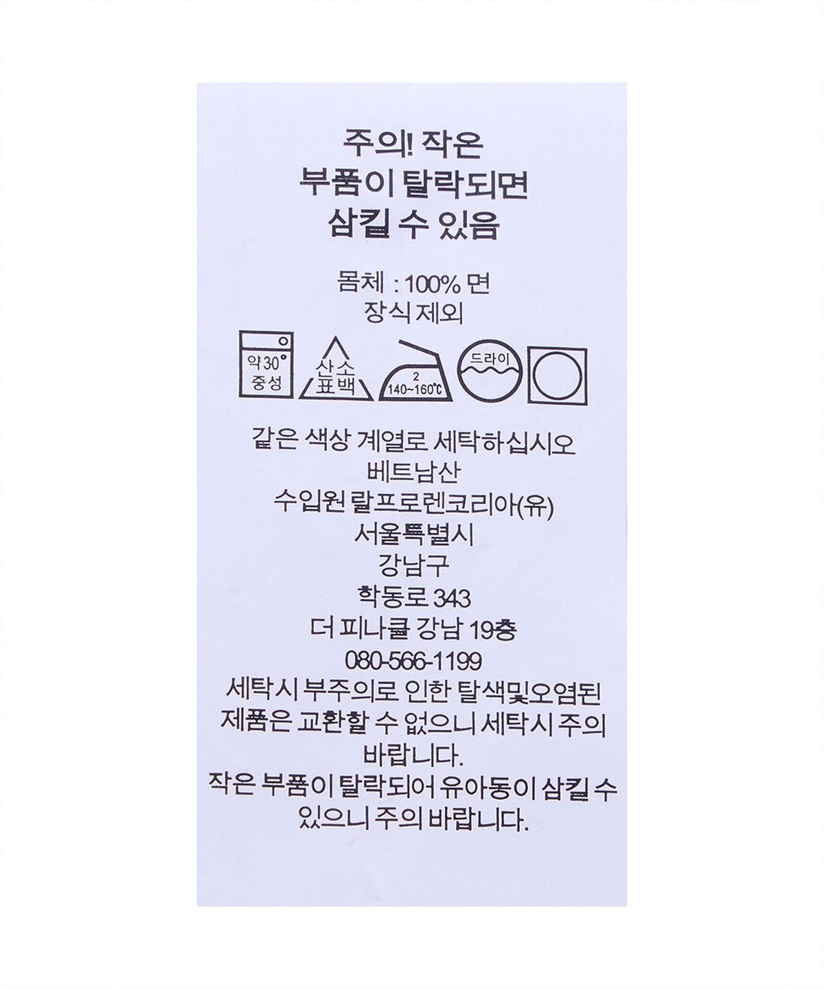 폴로 랄프 로렌 칠드런(POLO RALPH LAUREN CHILDREN) 코튼 샴브레이 셔츠-블루
