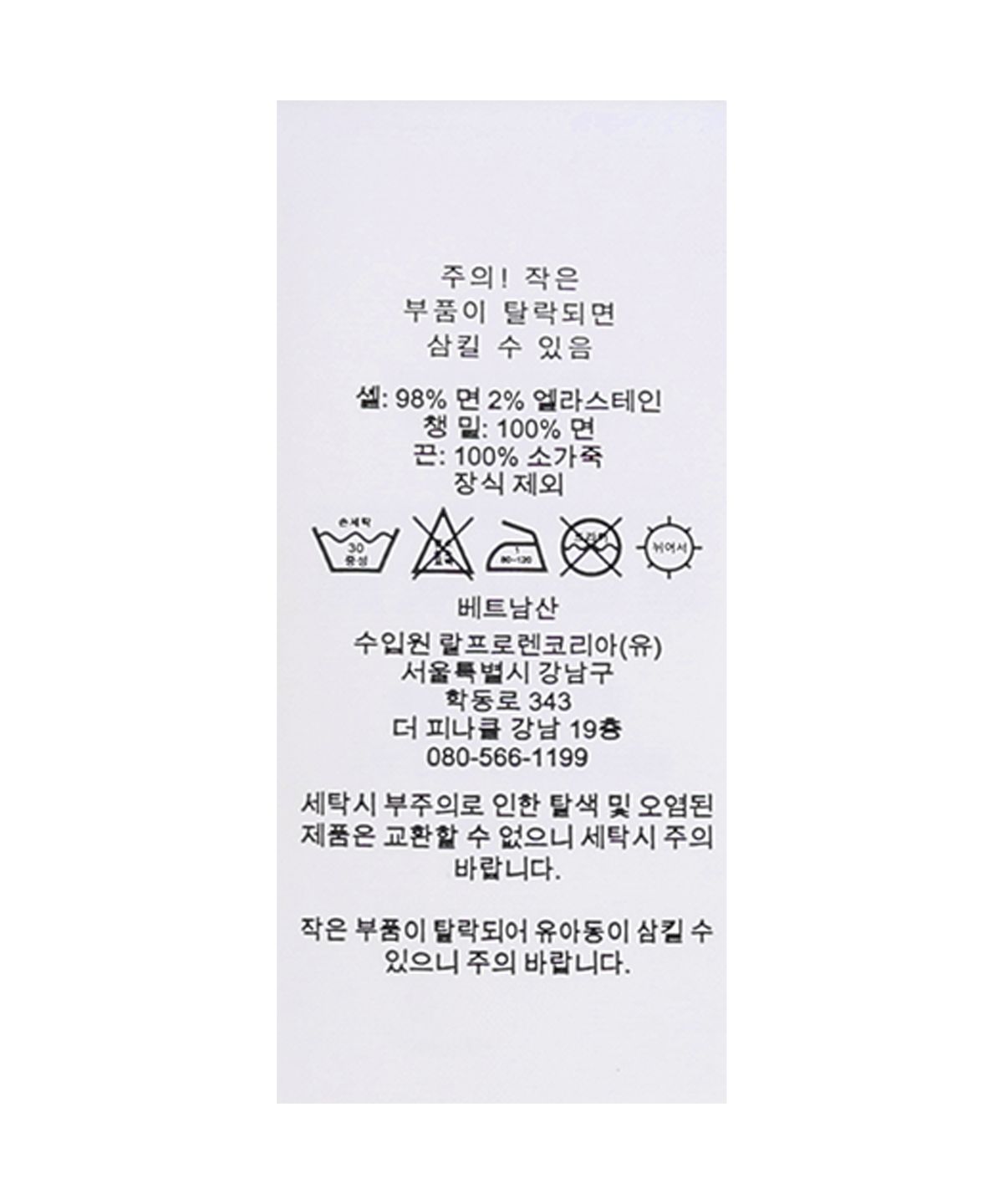 폴로 랄프 로렌(POLO RALPH LAUREN) 폴로 스포츠맨 코듀로이 캡-브라운