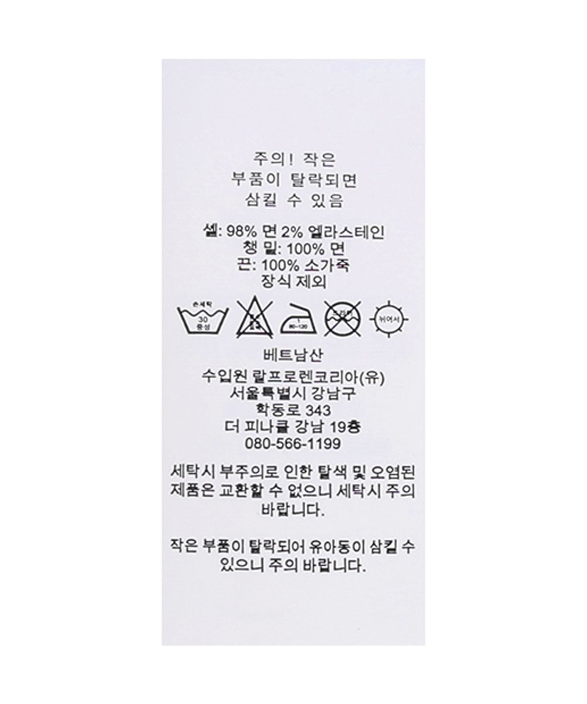 폴로 랄프 로렌(POLO RALPH LAUREN) 폴로 스포츠맨 코듀로이 캡-네이비