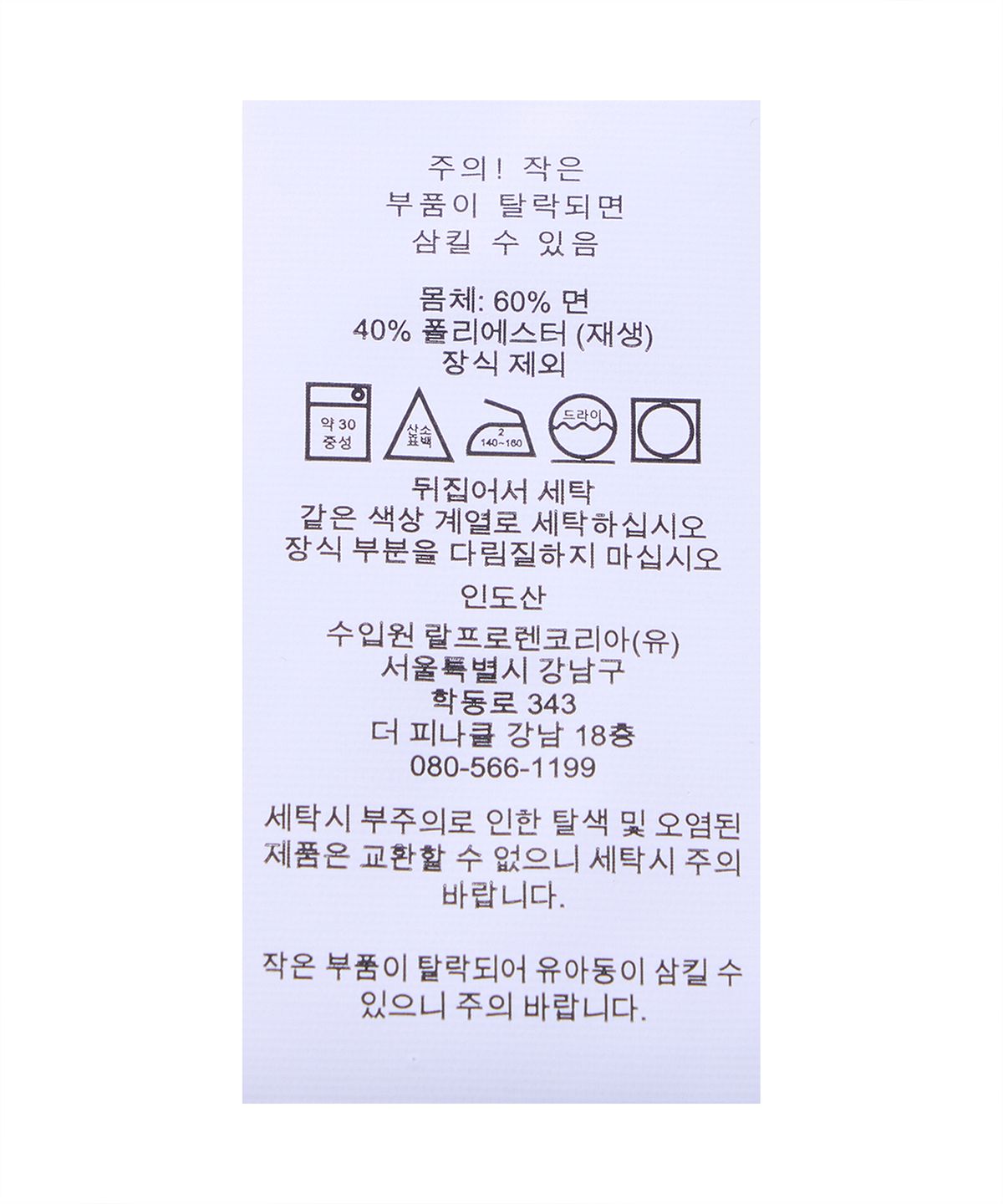 폴로 랄프 로렌(POLO RALPH LAUREN) RL 플리스 스웨트셔츠-그레이