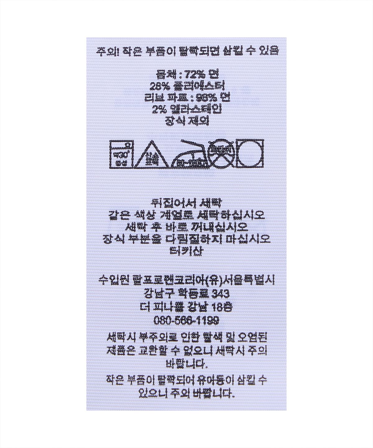 폴로 랄프 로렌(POLO RALPH LAUREN) 더블 니트 스웨트셔츠-네이비