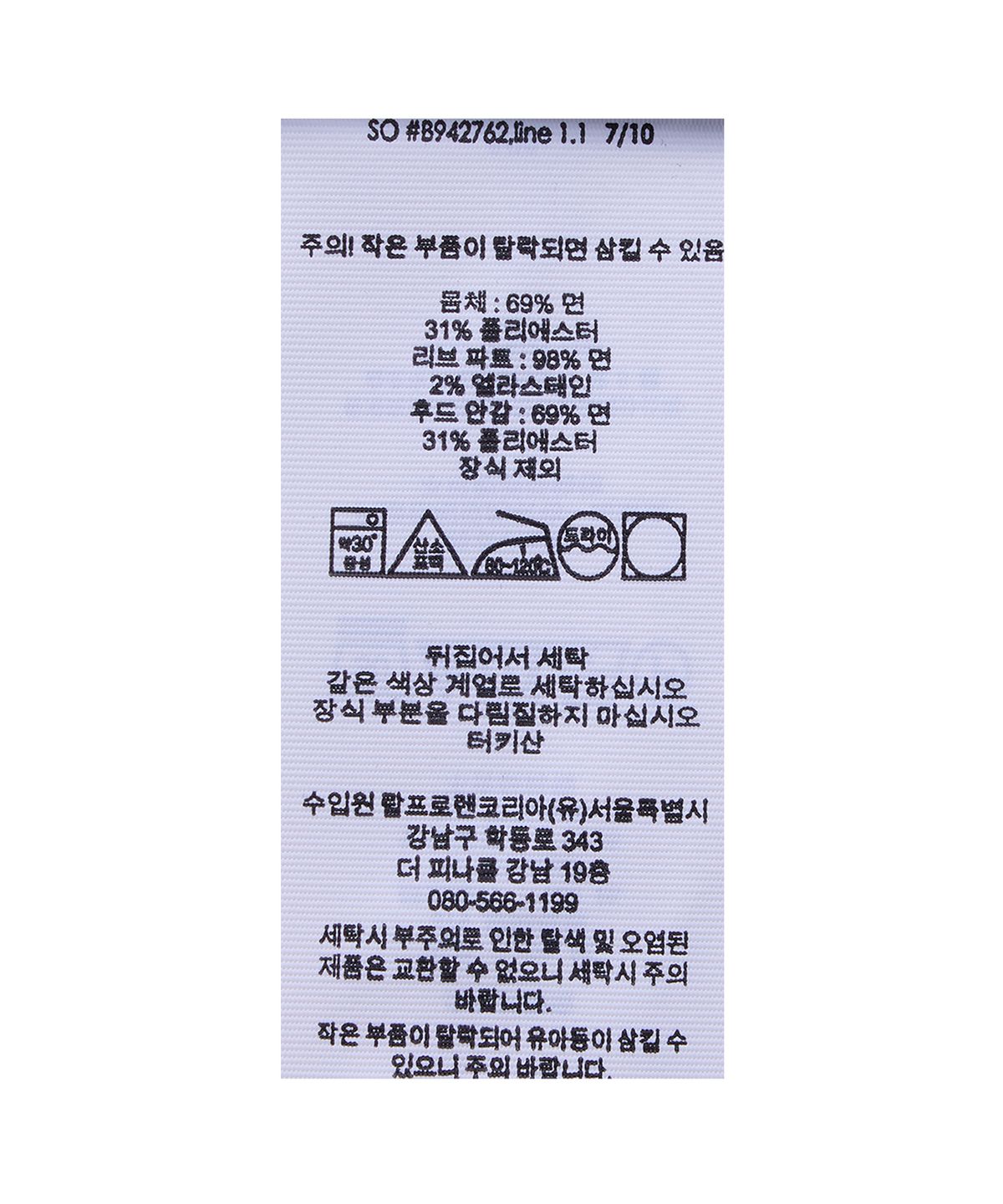 폴로 랄프 로렌(POLO RALPH LAUREN) 더블 니트 풀 지퍼 후디-네이비