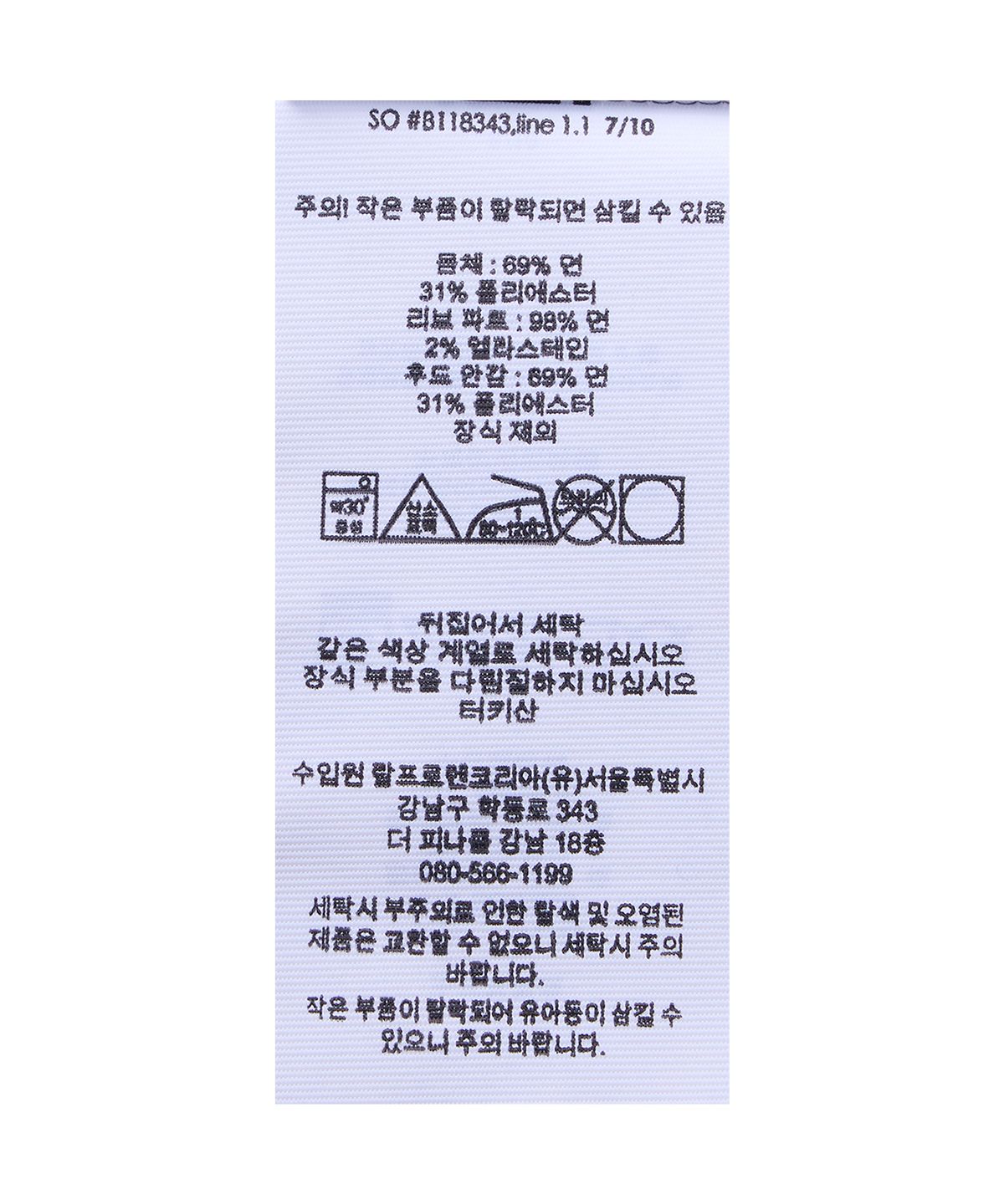 폴로 랄프 로렌(POLO RALPH LAUREN) 더블 니트 풀 지퍼 후디-그레이