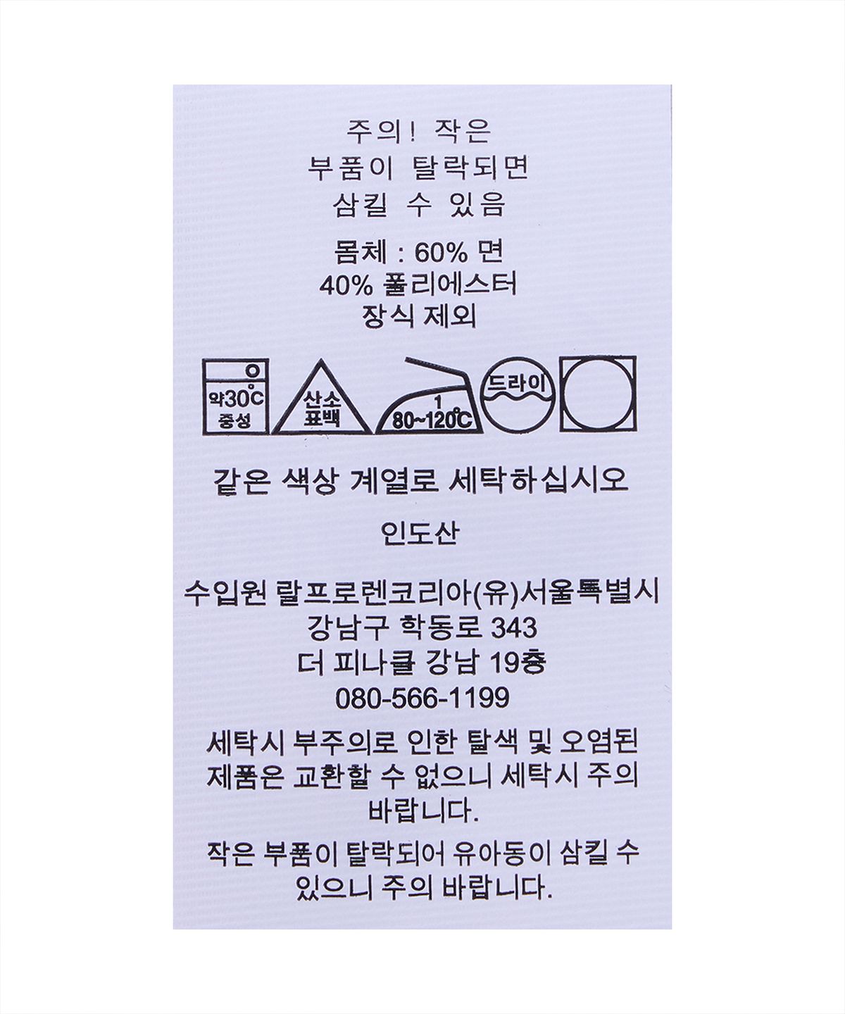 폴로 랄프 로렌(POLO RALPH LAUREN) RL 플리스 후디-다크 브라운