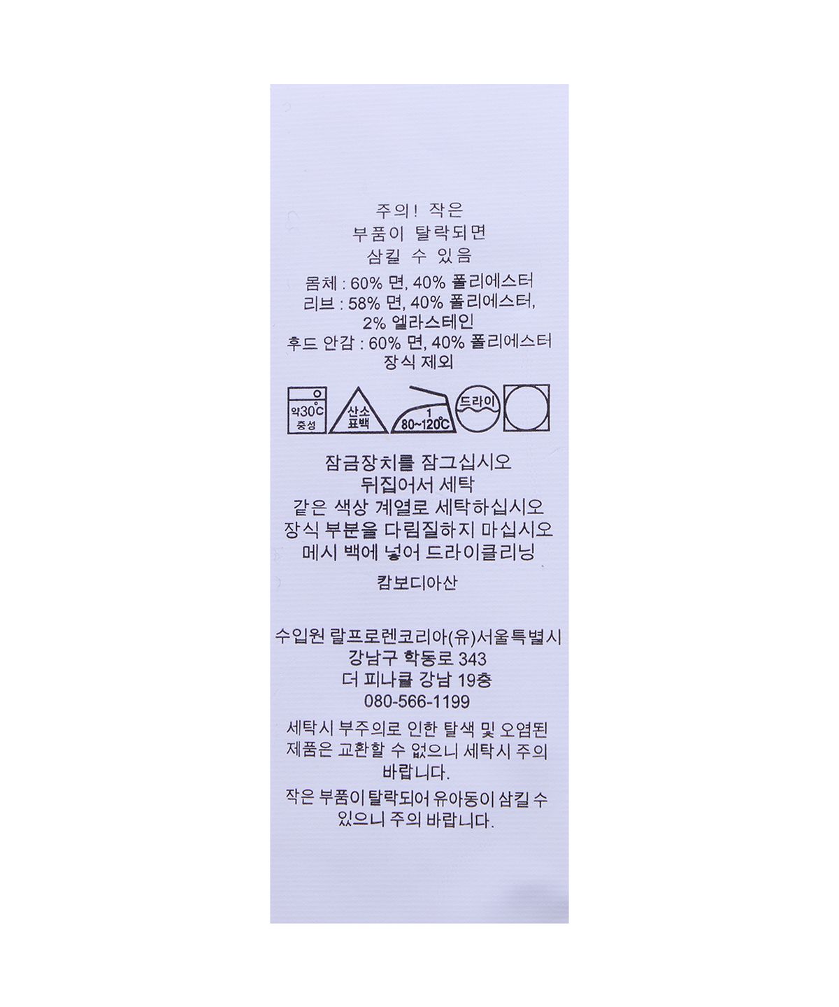 폴로 랄프 로렌(POLO RALPH LAUREN) RL 플리스 웨스턴 로고 후디-네이비