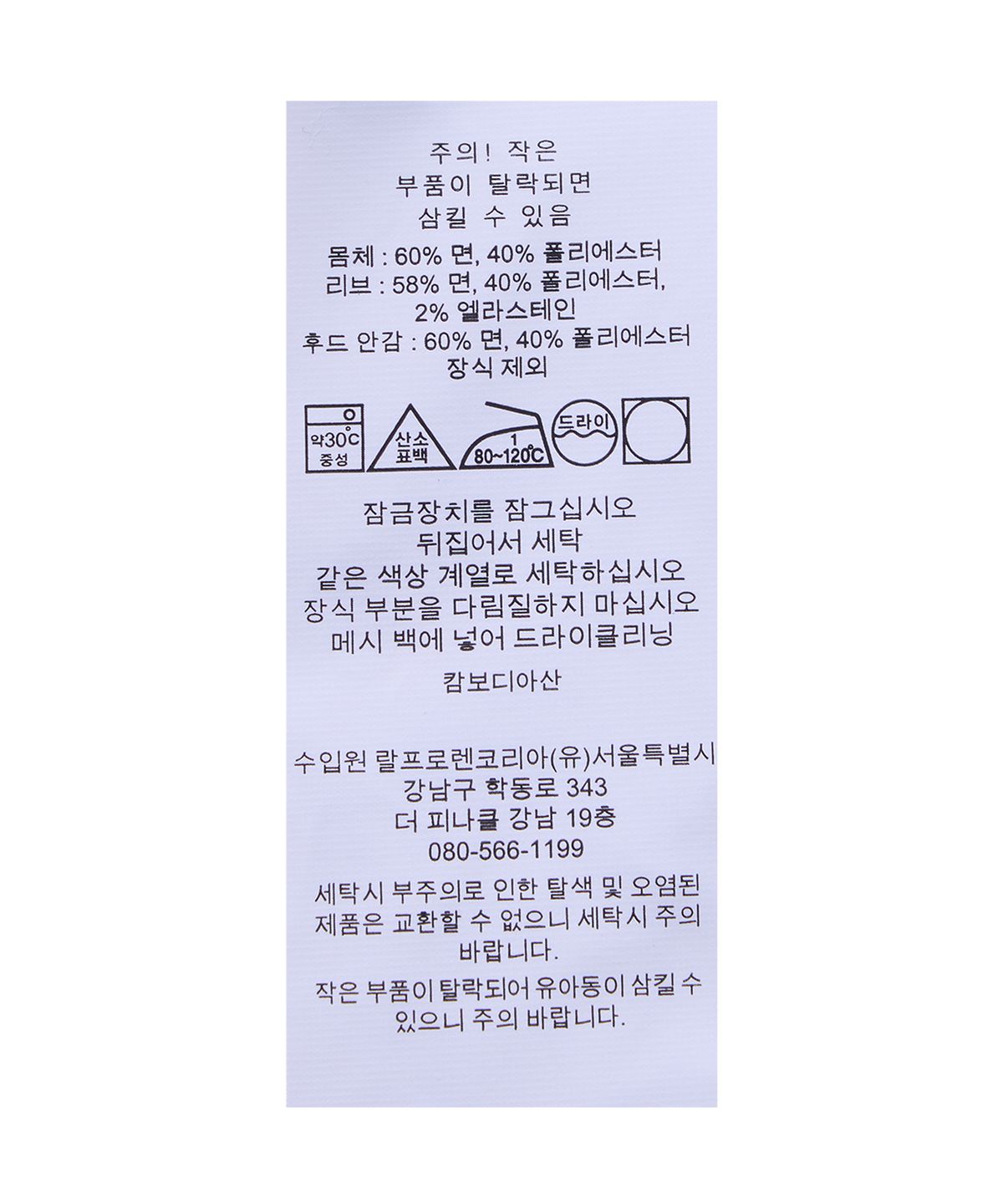 폴로 랄프 로렌(POLO RALPH LAUREN) RL 플리스 웨스턴 로고 후디-그레이