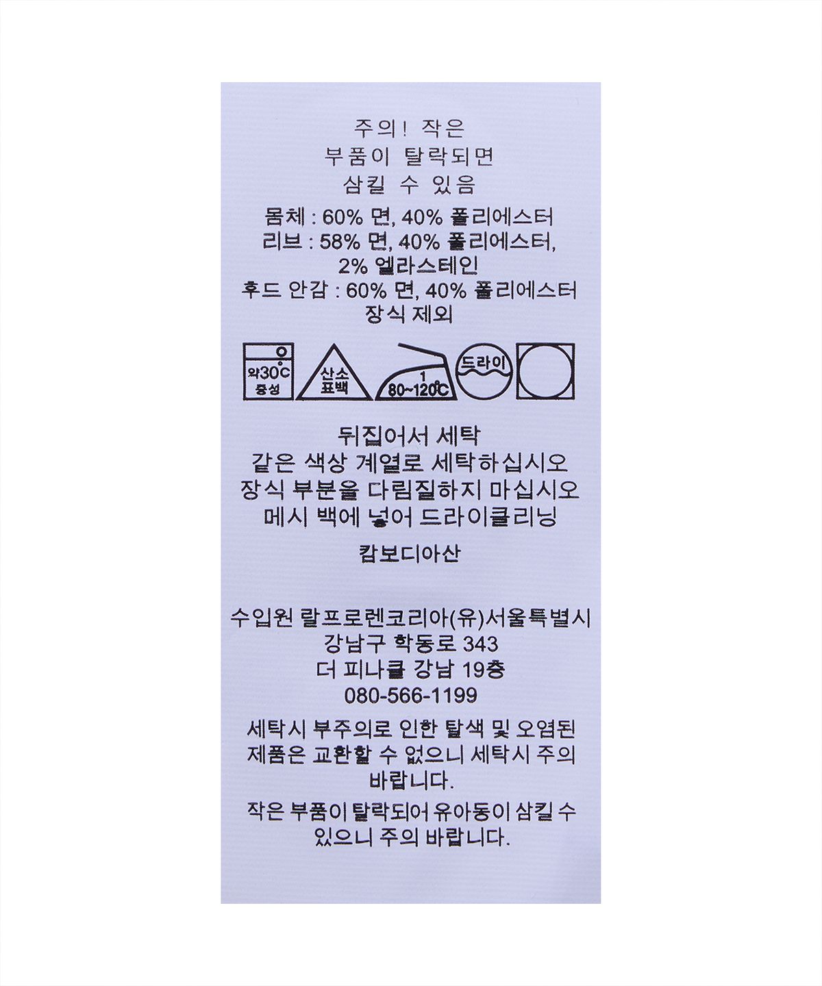 폴로 랄프 로렌(POLO RALPH LAUREN) RL 플리스 웨스턴 로고 후디-그린