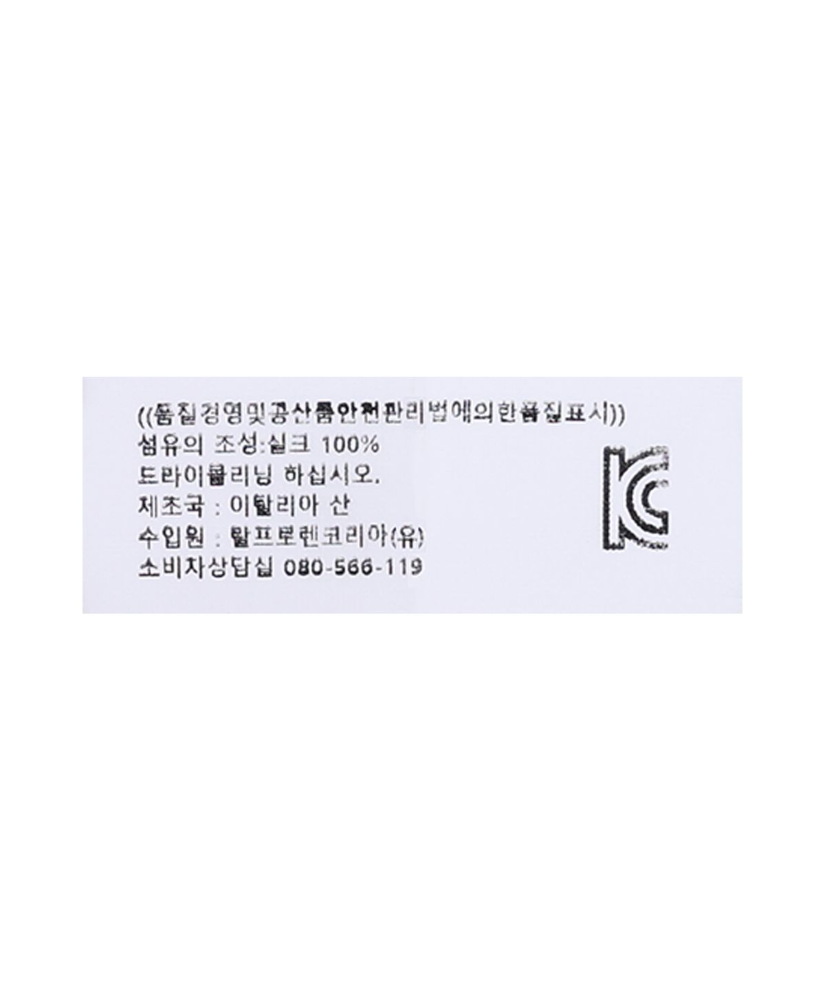 폴로 랄프 로렌(POLO RALPH LAUREN) 빈티지 스타일 스키어 실크 타이-네이비
