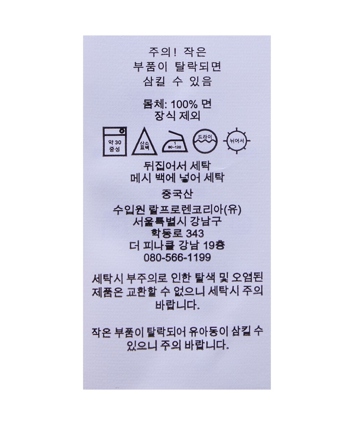 폴로 랄프 로렌(POLO RALPH LAUREN) 케이블 니트 코튼 쿼터 지퍼 스웨터-브라운