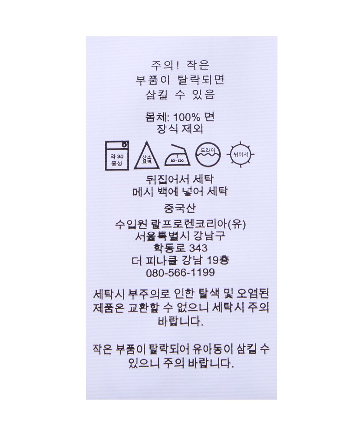 폴로 랄프 로렌(POLO RALPH LAUREN) 케이블 니트 코튼 스웨터-오렌지