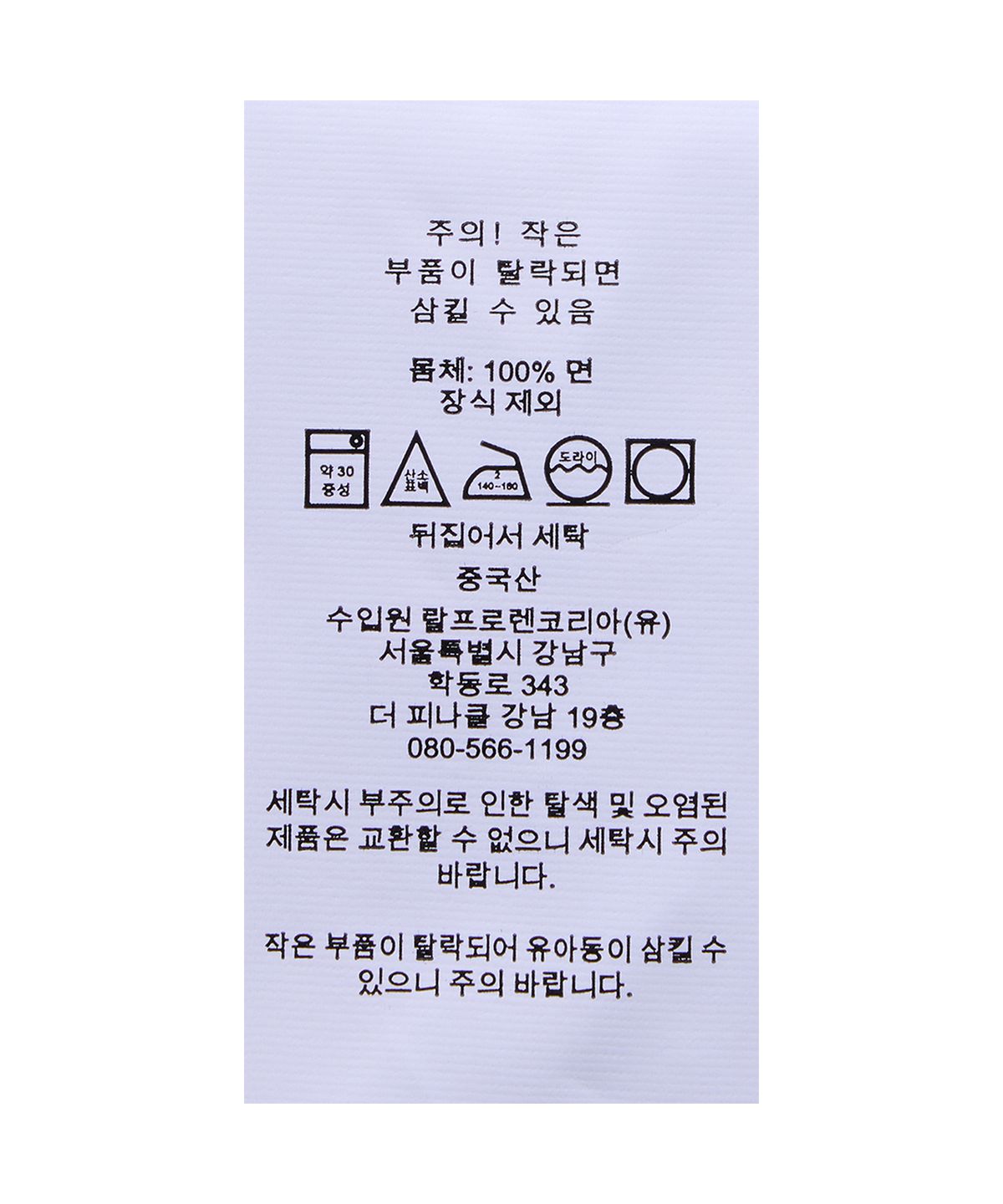 폴로 랄프 로렌(POLO RALPH LAUREN) 코튼 쿼터 지퍼 스웨터-브라운