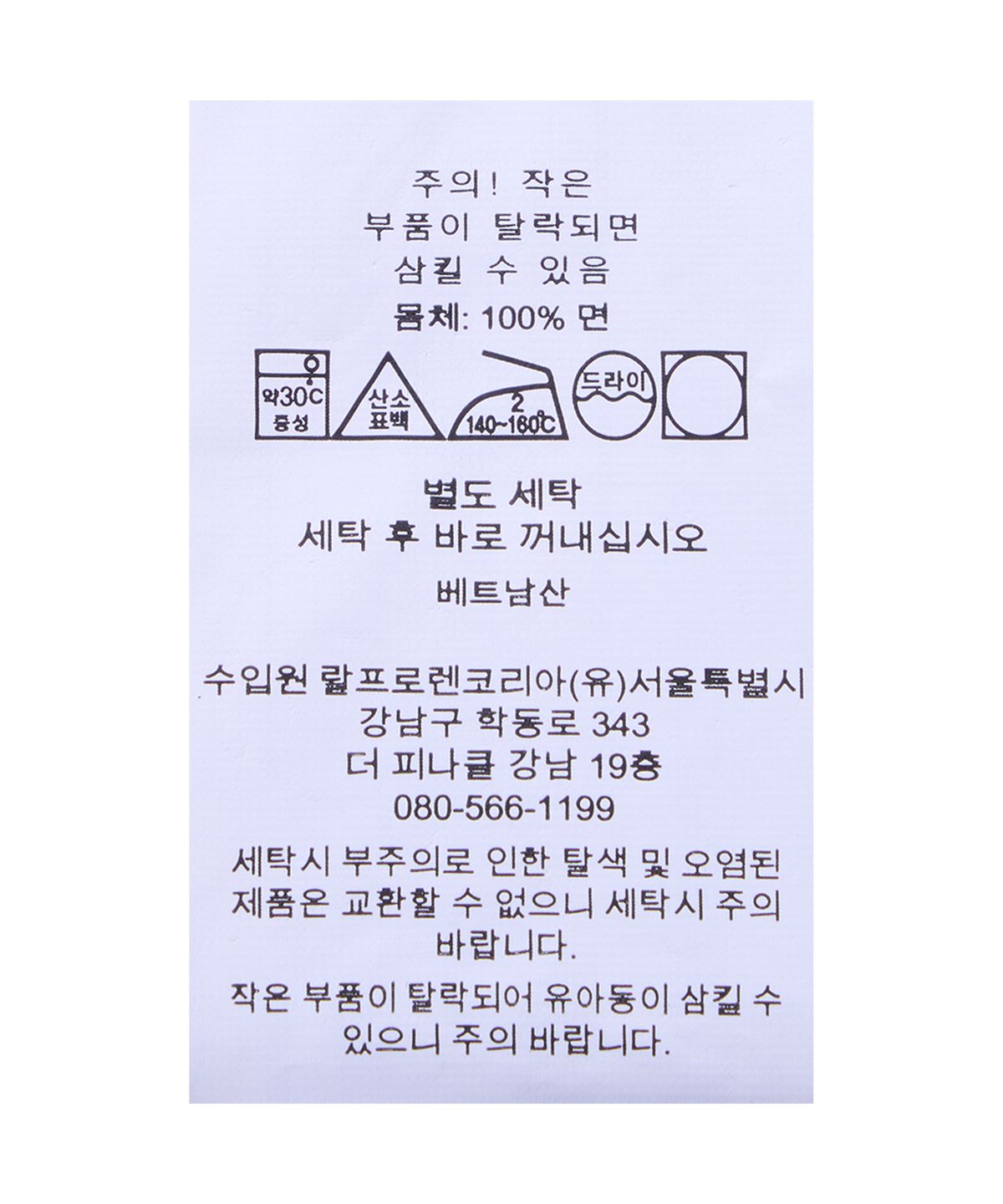 폴로 랄프 로렌(POLO RALPH LAUREN) 코튼 캔버스 오버셔츠-그린