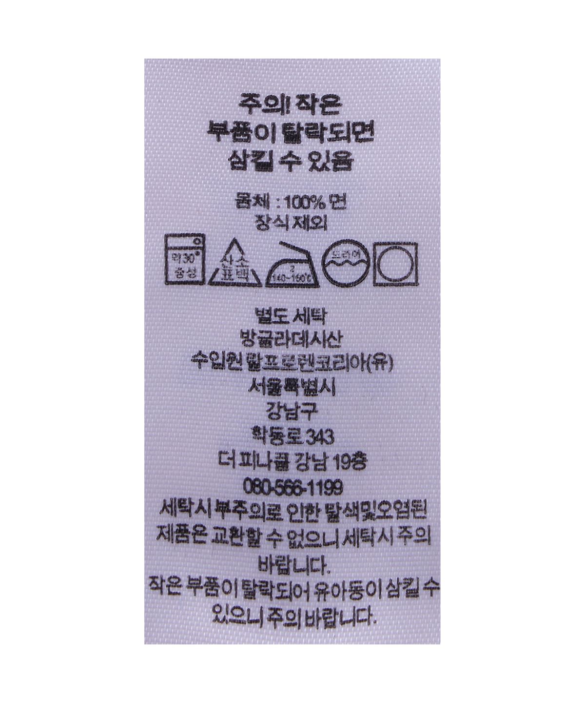 폴로 랄프 로렌(POLO RALPH LAUREN) 커스텀핏 가먼트 다이 옥스포드 셔츠-다크 브라운