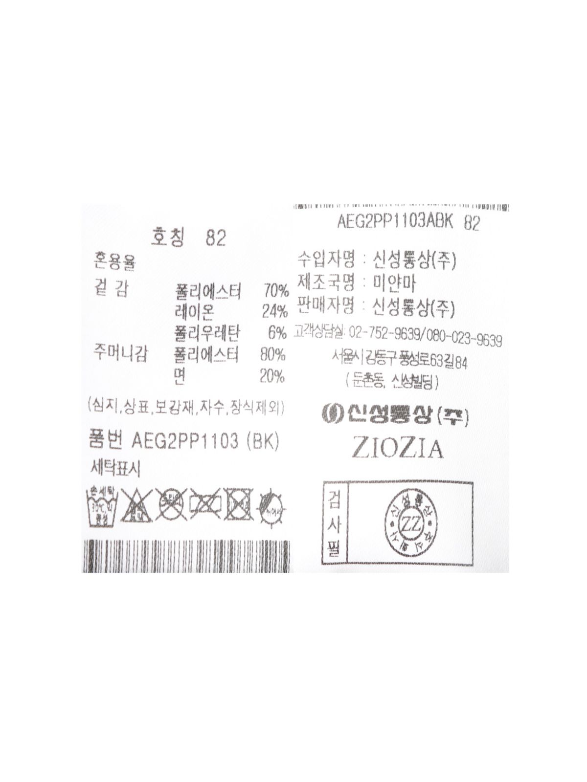 지오지아(ZIOZIA) 남성 와이드 슬랙스_블랙