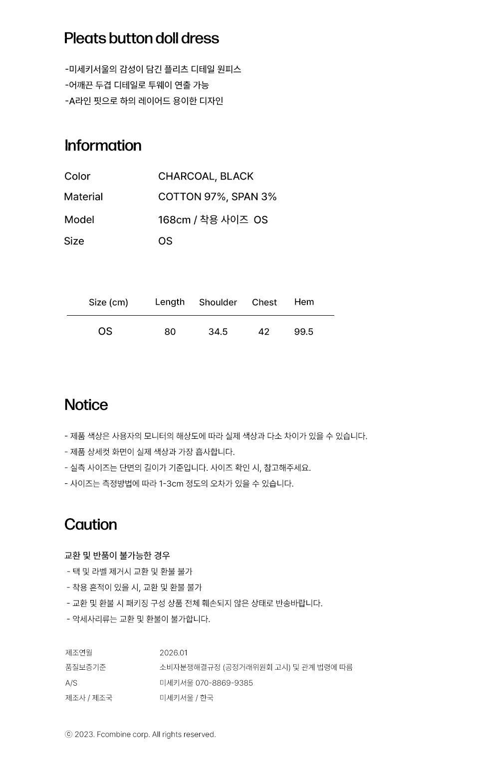 MUSINSA | MISEKI SEOUL Pleats button doll dress CHARCOAL