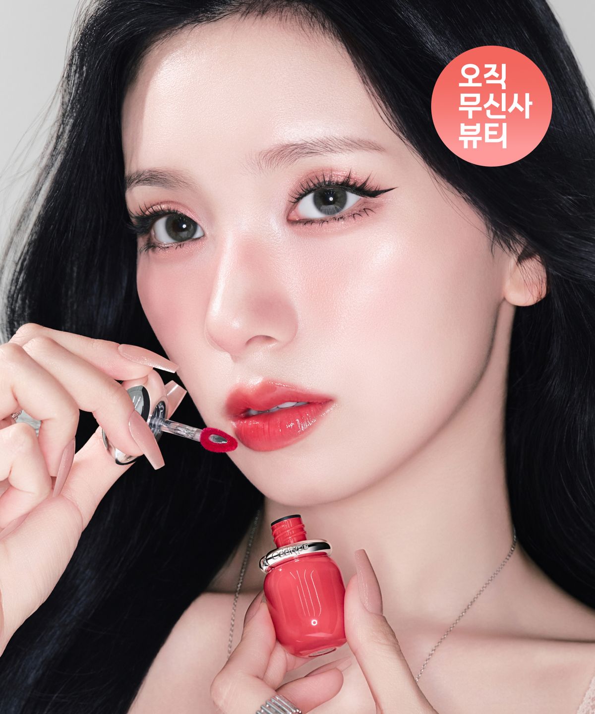 오드타입(ODDTYPE) 락시 젤리 틴트 8종