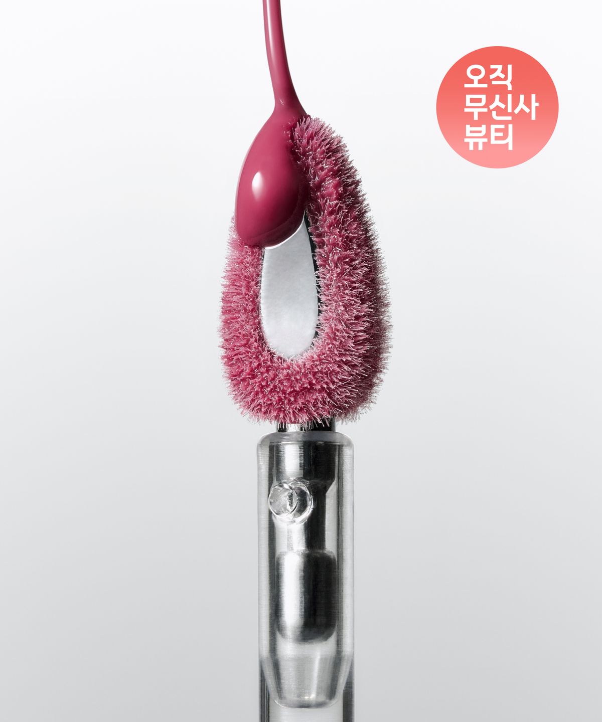 오드타입(ODDTYPE) 락시 젤리 틴트 8종