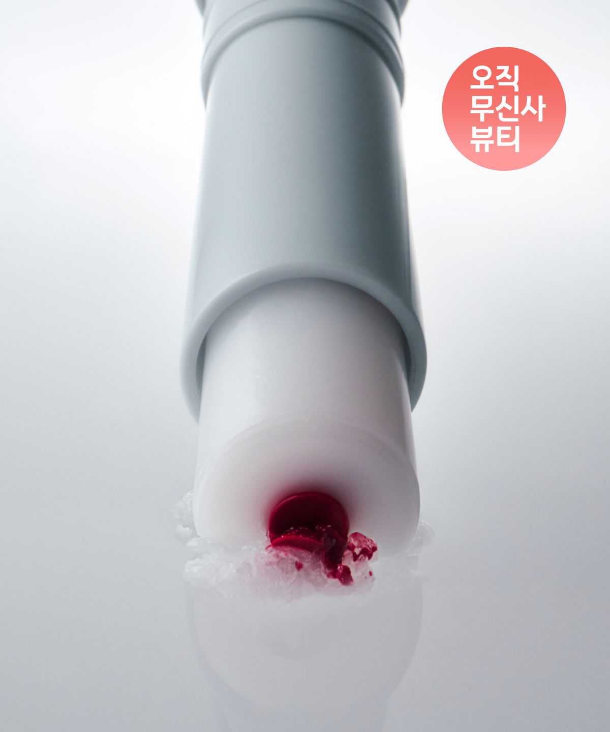 오드타입(ODDTYPE) 오버 더 베어 립밤