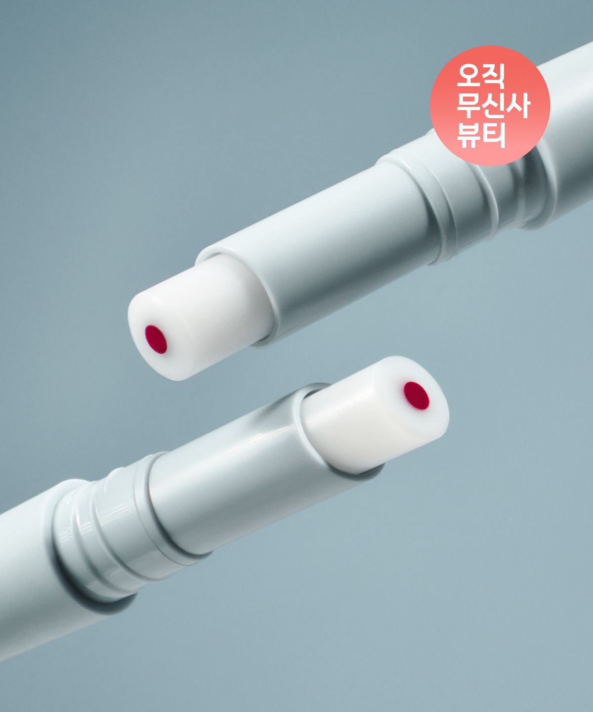 오드타입(ODDTYPE) 오버 더 베어 립밤