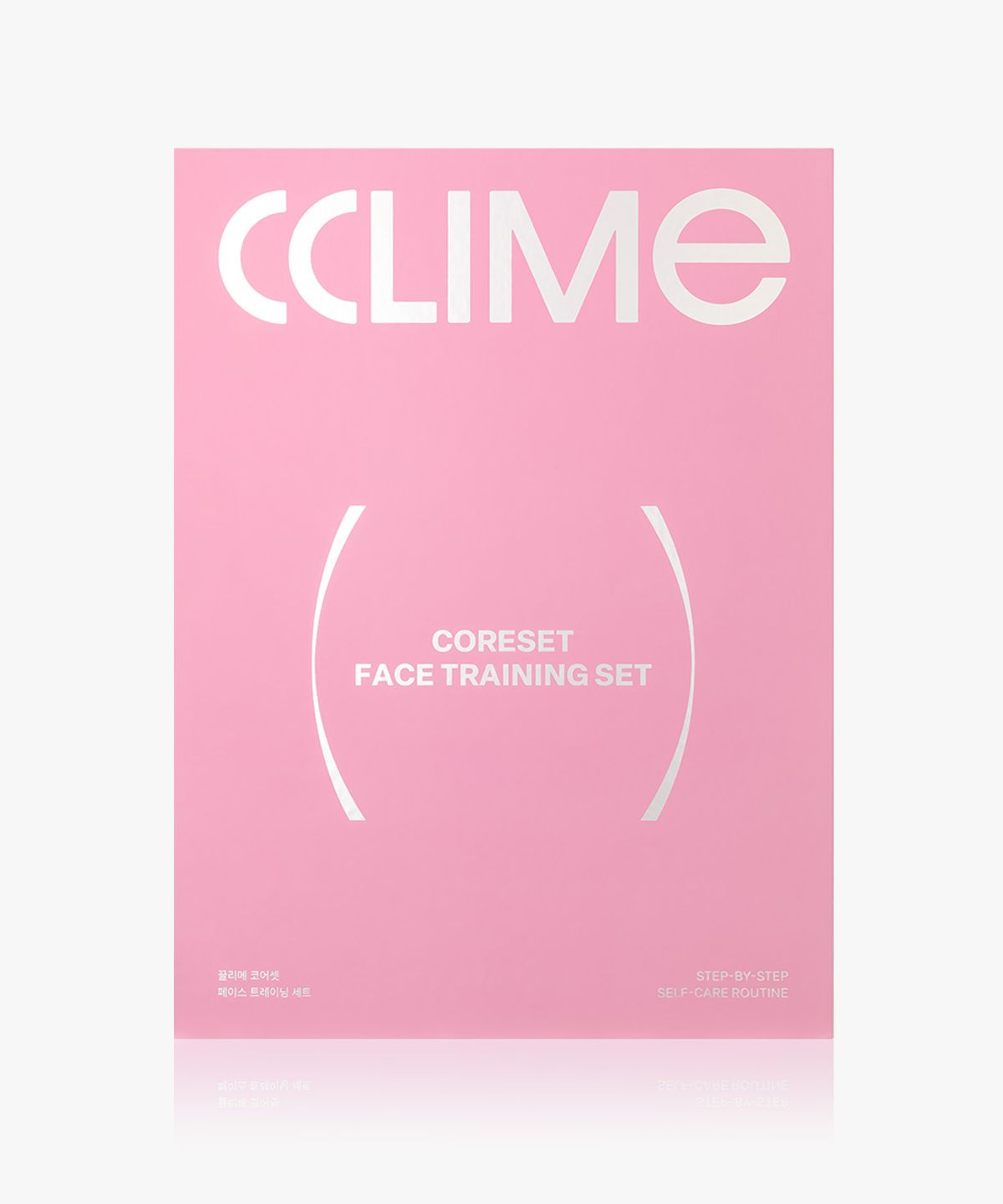 끌리메 뷰티(CCLIME beauty) 끌리메 코어셋 페이스 트레이닝 세트