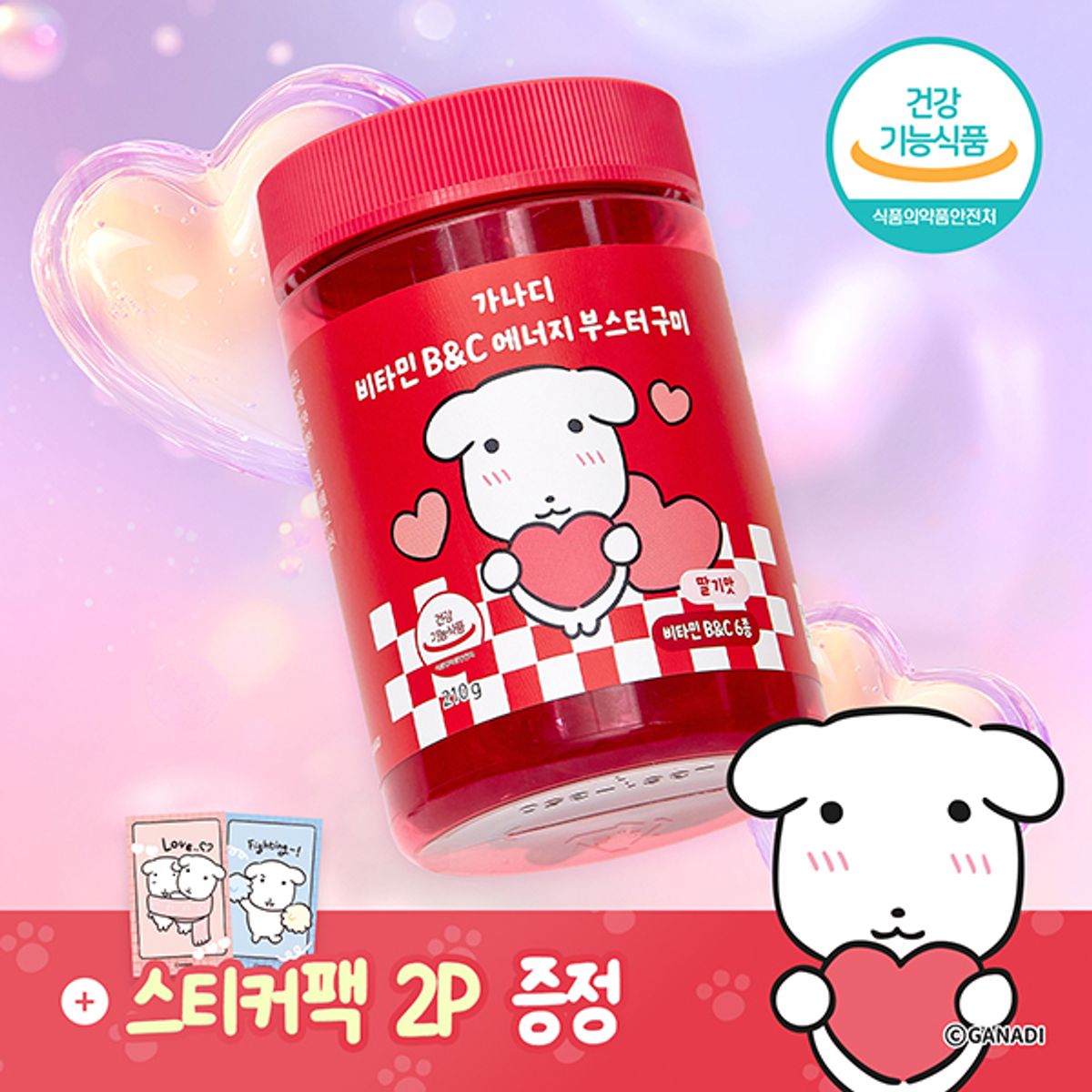 캐샵(KESHOP) 가나디 비타민 젤리 2종 택1 (+스티커팩 2p 증정)