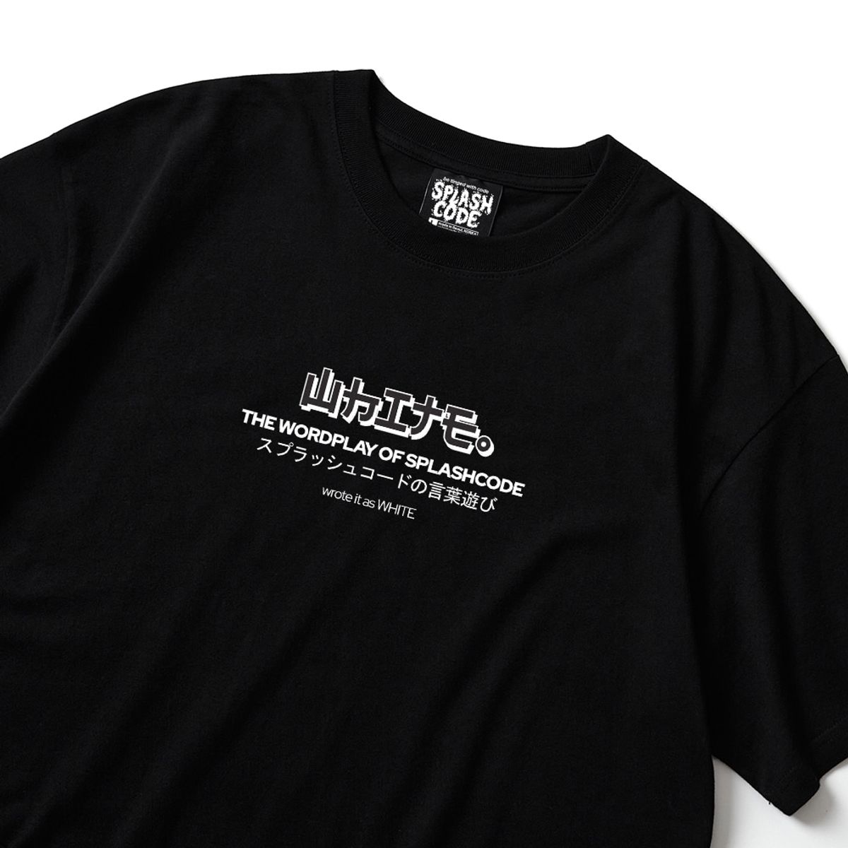 스플래시코드(SPLASHCODE) 반팔 티셔츠 블랙 - 화이트(White)