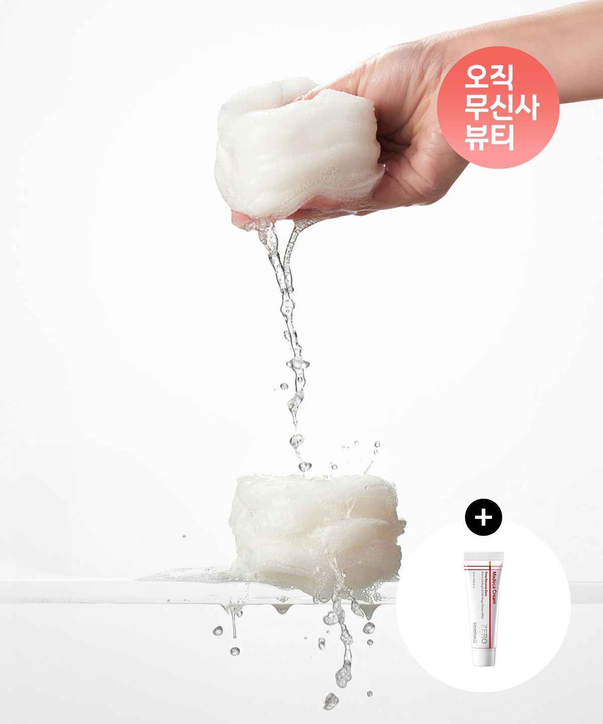 센텔리안24(CENTELLIAN24) [쇼핑백증정] 더블 타이트닝 앰플패드 60매 2개 + 타임리버스 제로 15ml 증정