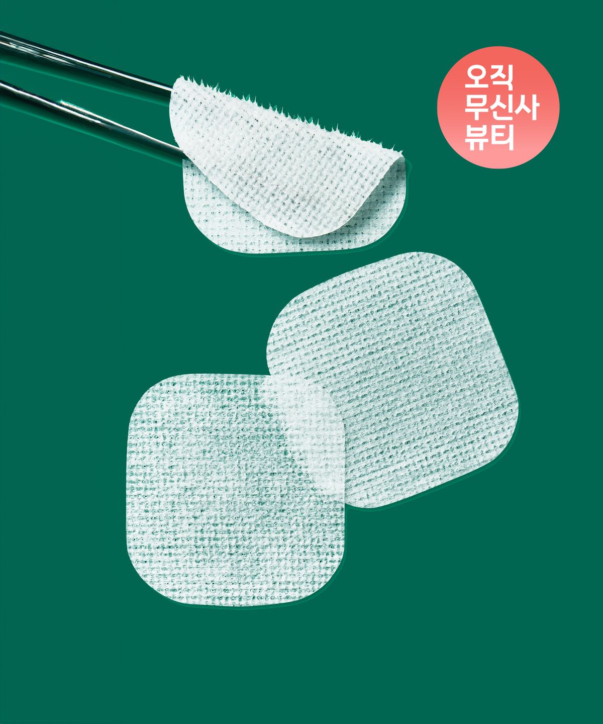 센텔리안24(CENTELLIAN24) [3Pack] 더블타이트닝 모공 패드 리필 60매 3개