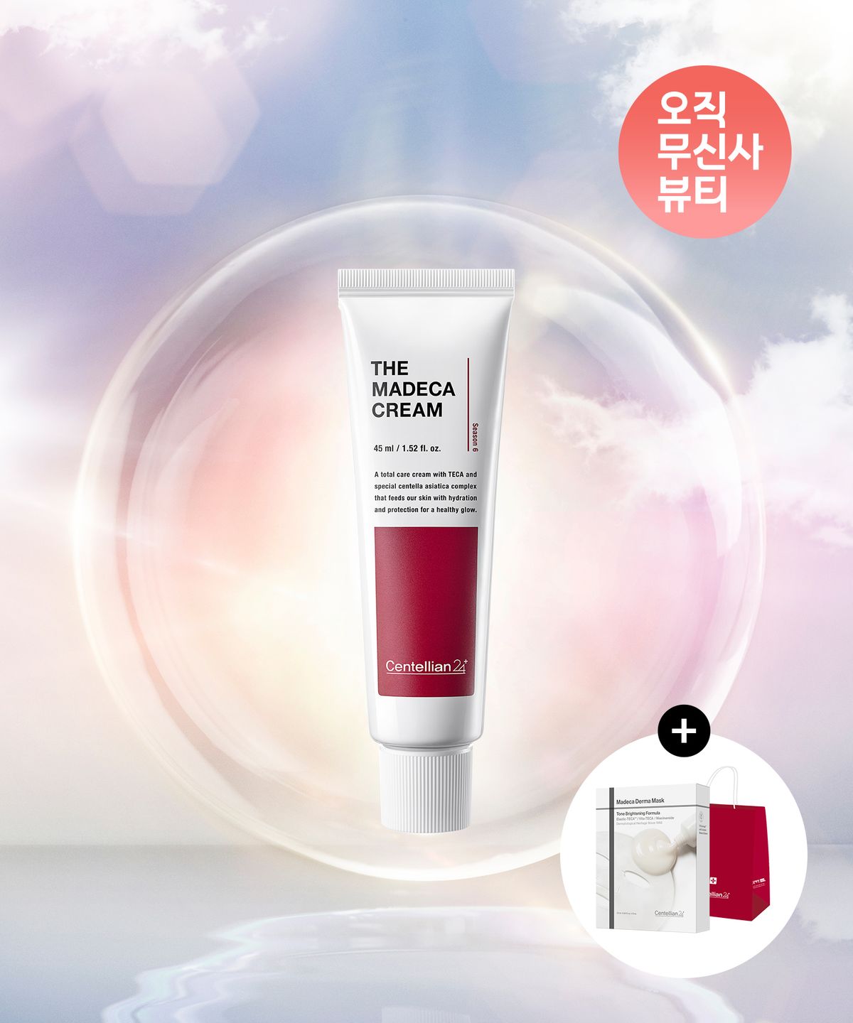센텔리안24(CENTELLIAN24) [보습탄력 SET] 더 마데카크림 45ml 3개 + 더마 마스크 10매 (택1)
