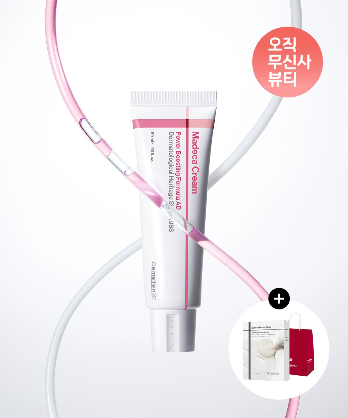 센텔리안24(CENTELLIAN24) [잡티토닝 SET] 마데카크림 파워부스팅 포물러 AD 50ml 3개 + 더마 마스크 10매 (택1)