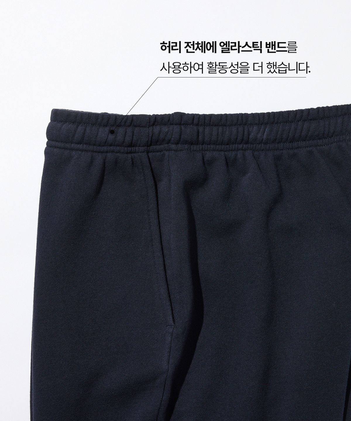 에스티코(STCO) CODIGALLERY 베이직 스웻 팬츠 네이비 (릴렉스핏)_CPAVC33NSN
