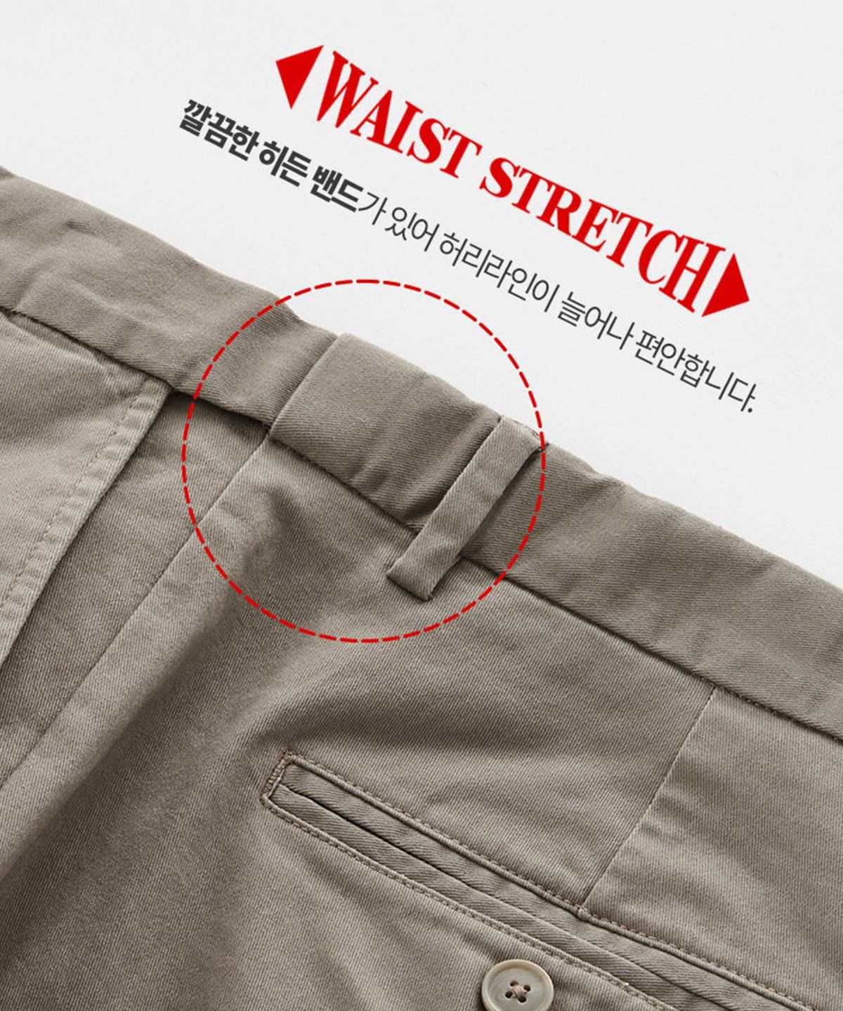 에스티코(STCO) DIEMS [히든밴드] 바이오워싱 치노 팬츠_브라운 (테이퍼드핏)_DPAVZ04CSH