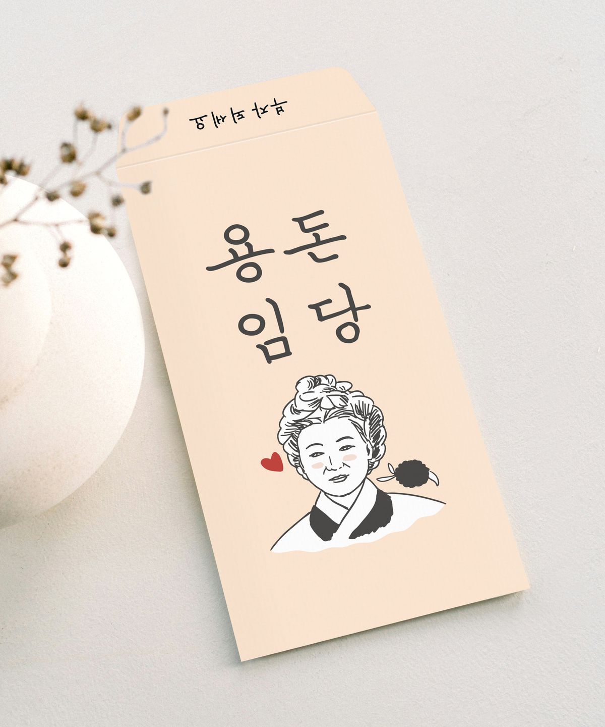 달퐁이네 문방구(DALPHONG) 재치 있는 선물, 용돈봉투 12매 세트