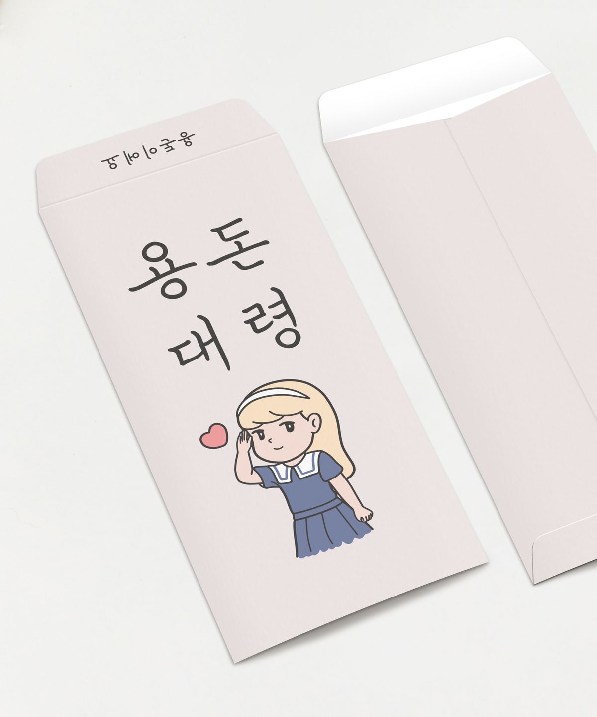 달퐁이네 문방구(DALPHONG) 재치 있는 선물, 용돈봉투 12매 세트