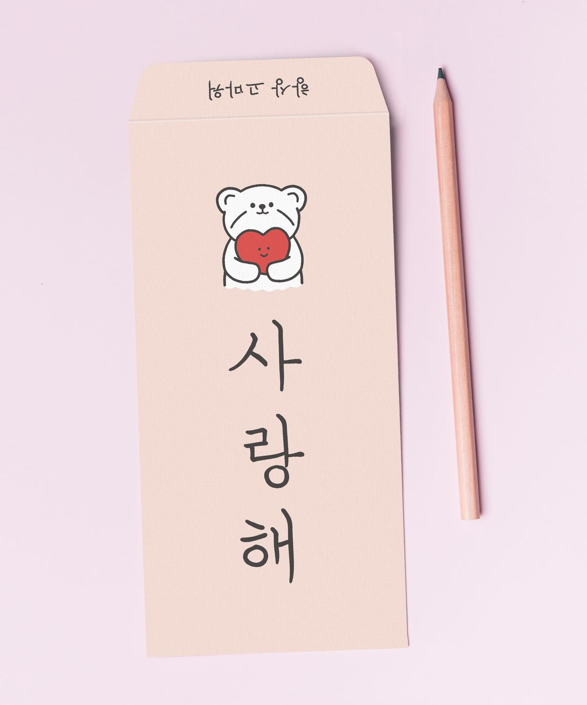 달퐁이네 문방구(DALPHONG) 재치 있는 선물, 용돈봉투 12매 세트