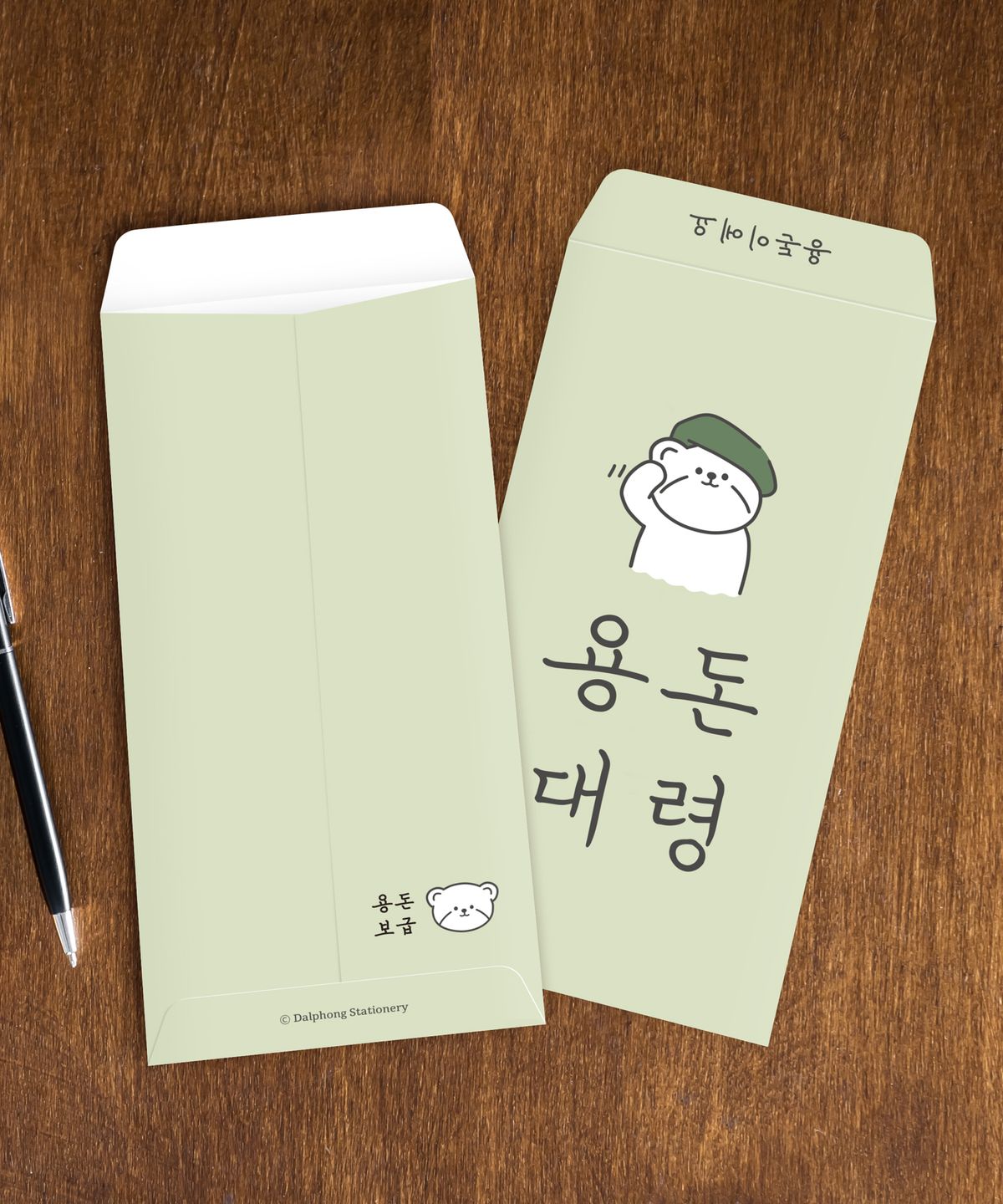 달퐁이네 문방구(DALPHONG) 재치 있는 선물, 용돈봉투 12매 세트