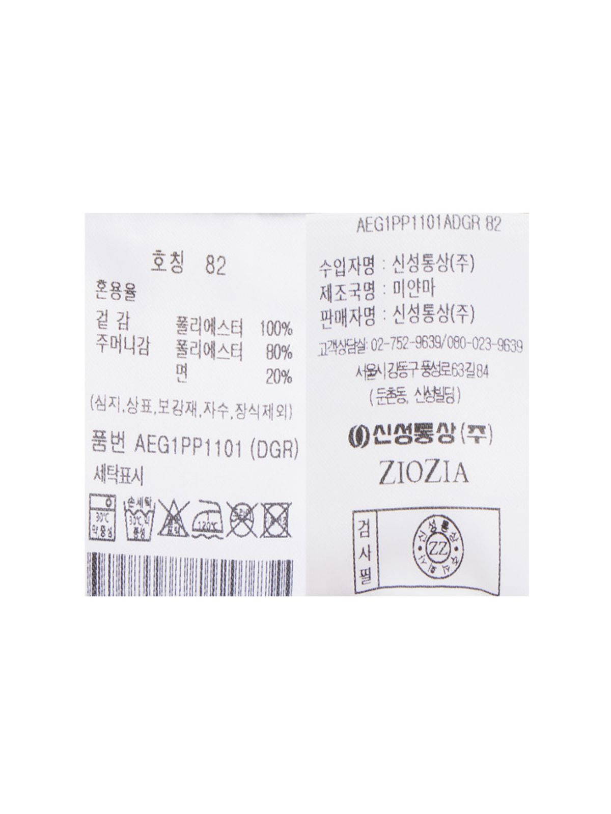 지오지아(ZIOZIA) 남성 코듀로이 풀밴딩 팬츠_그레이