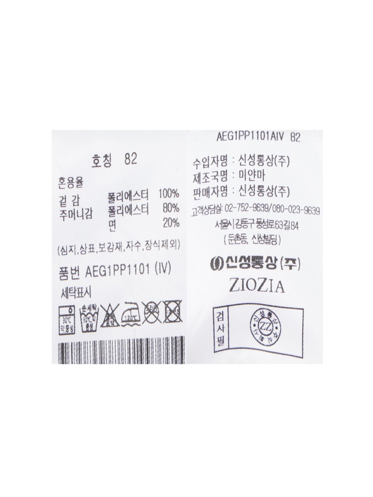 지오지아(ZIOZIA) 남성 코듀로이 풀밴딩 팬츠_아이보리