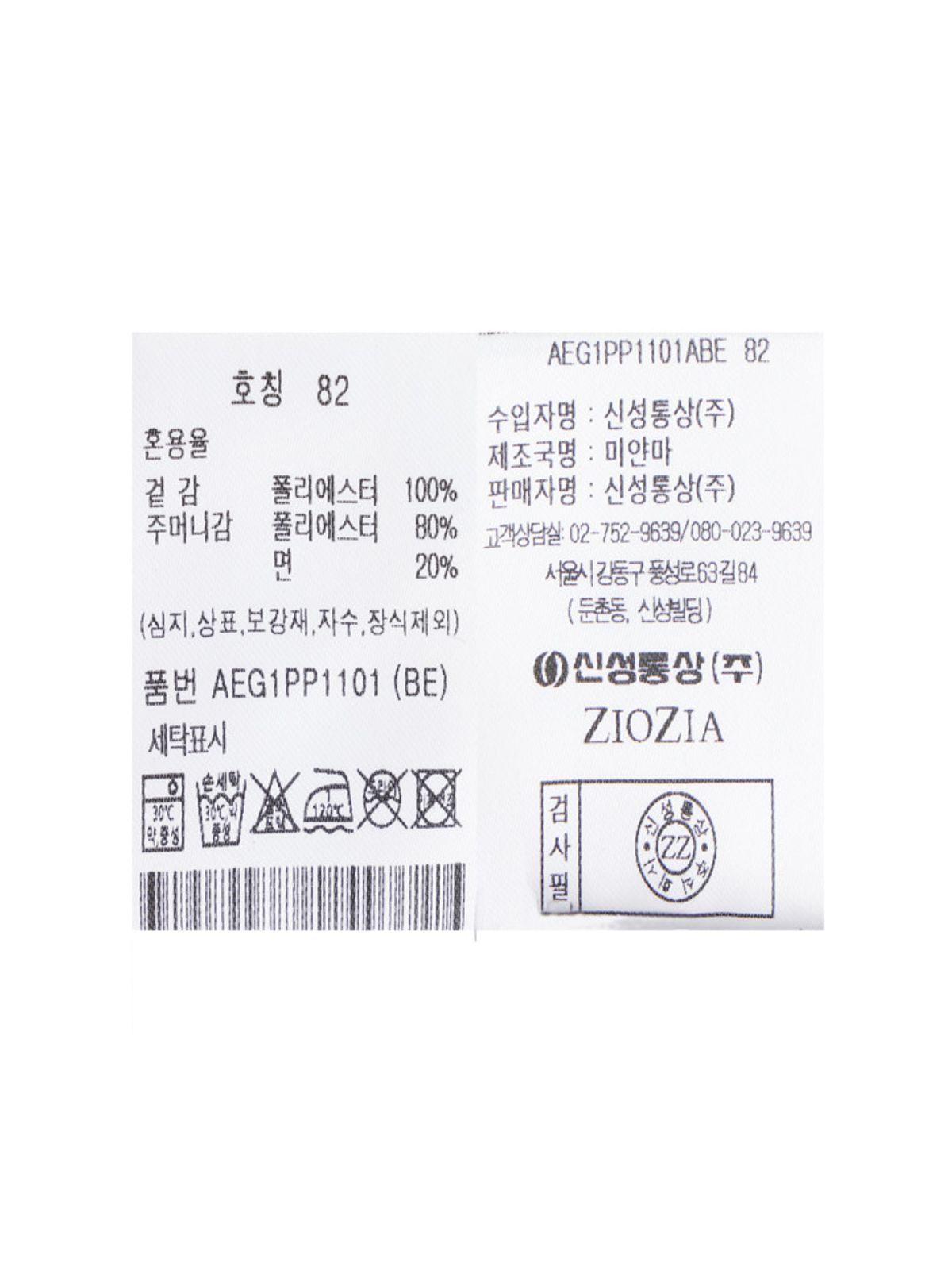 지오지아(ZIOZIA) 남성 코듀로이 풀밴딩 팬츠_베이지