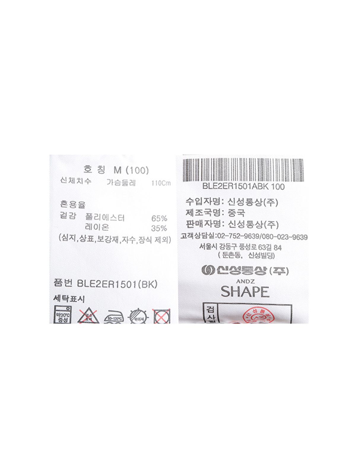 앤드지(AND Z) 남성 머신 워셔블 라운드넥 반팔 니트_BLE2ER1501BK