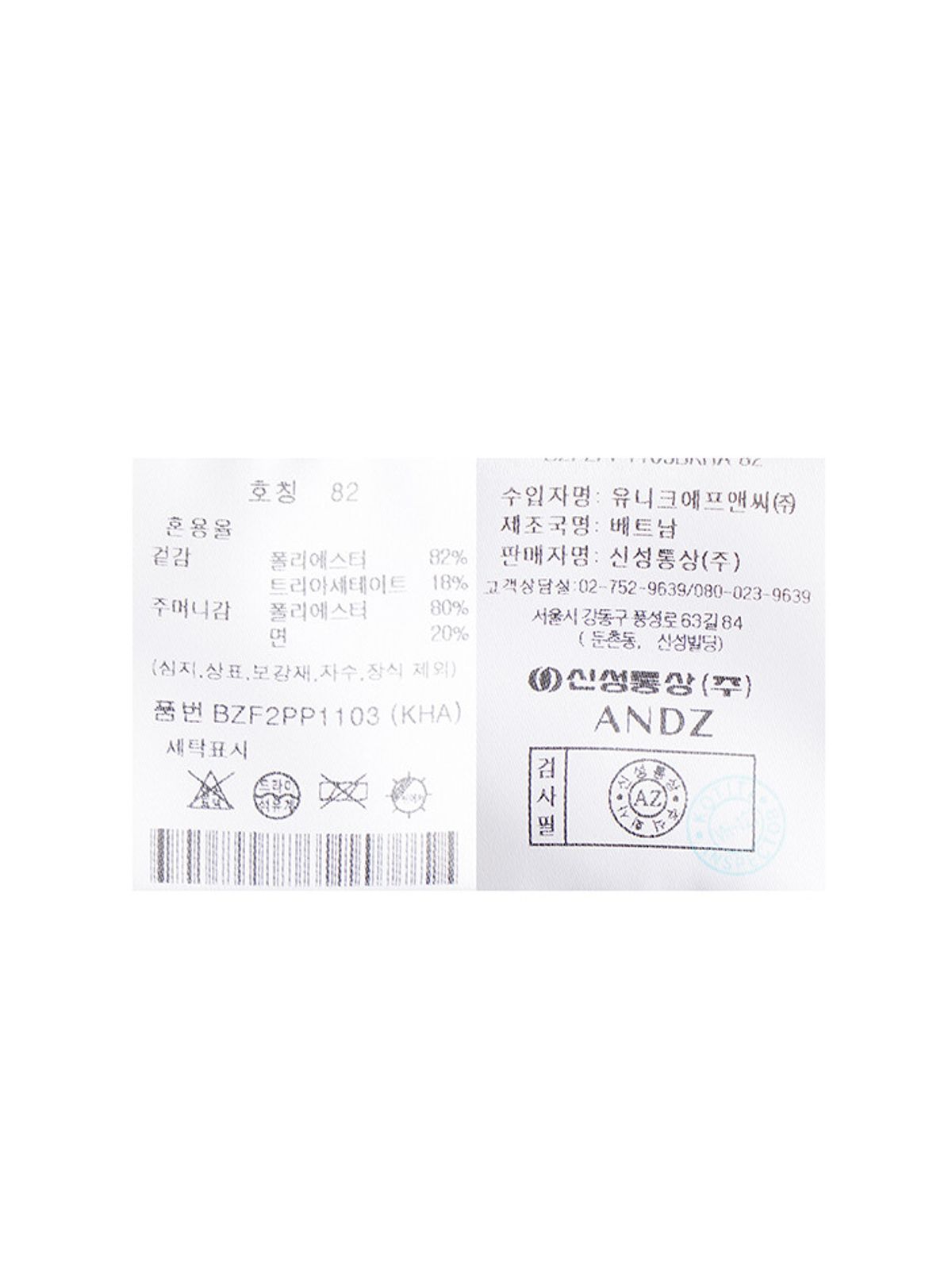앤드지(AND Z) 남성 트리아세테이트 셋업 스트레이트핏 팬츠_BZF2PP1103KHA