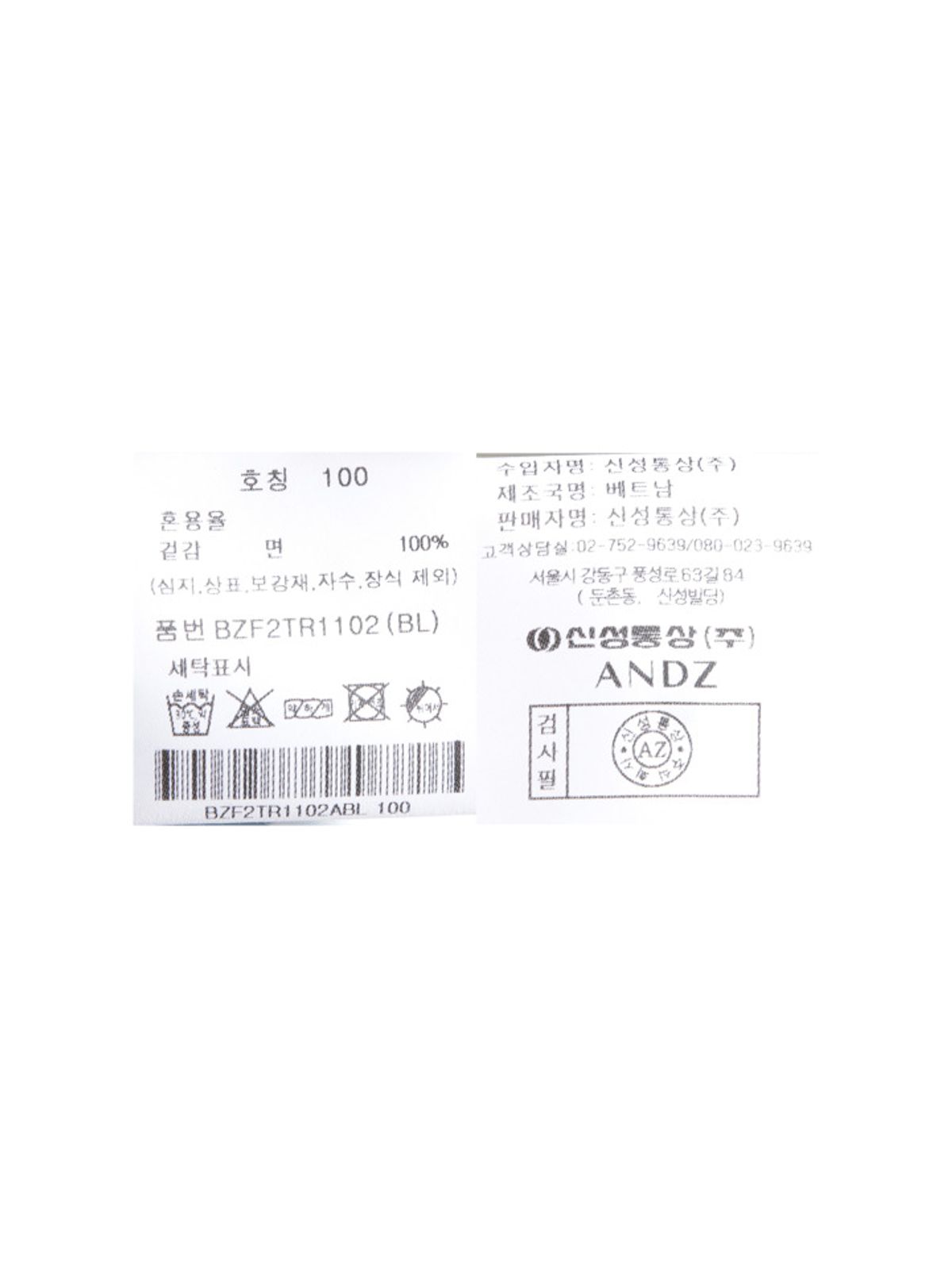 앤드지(AND Z) 남성 경량 실켓코튼 라운드 반팔티_BZF2TR1102BL
