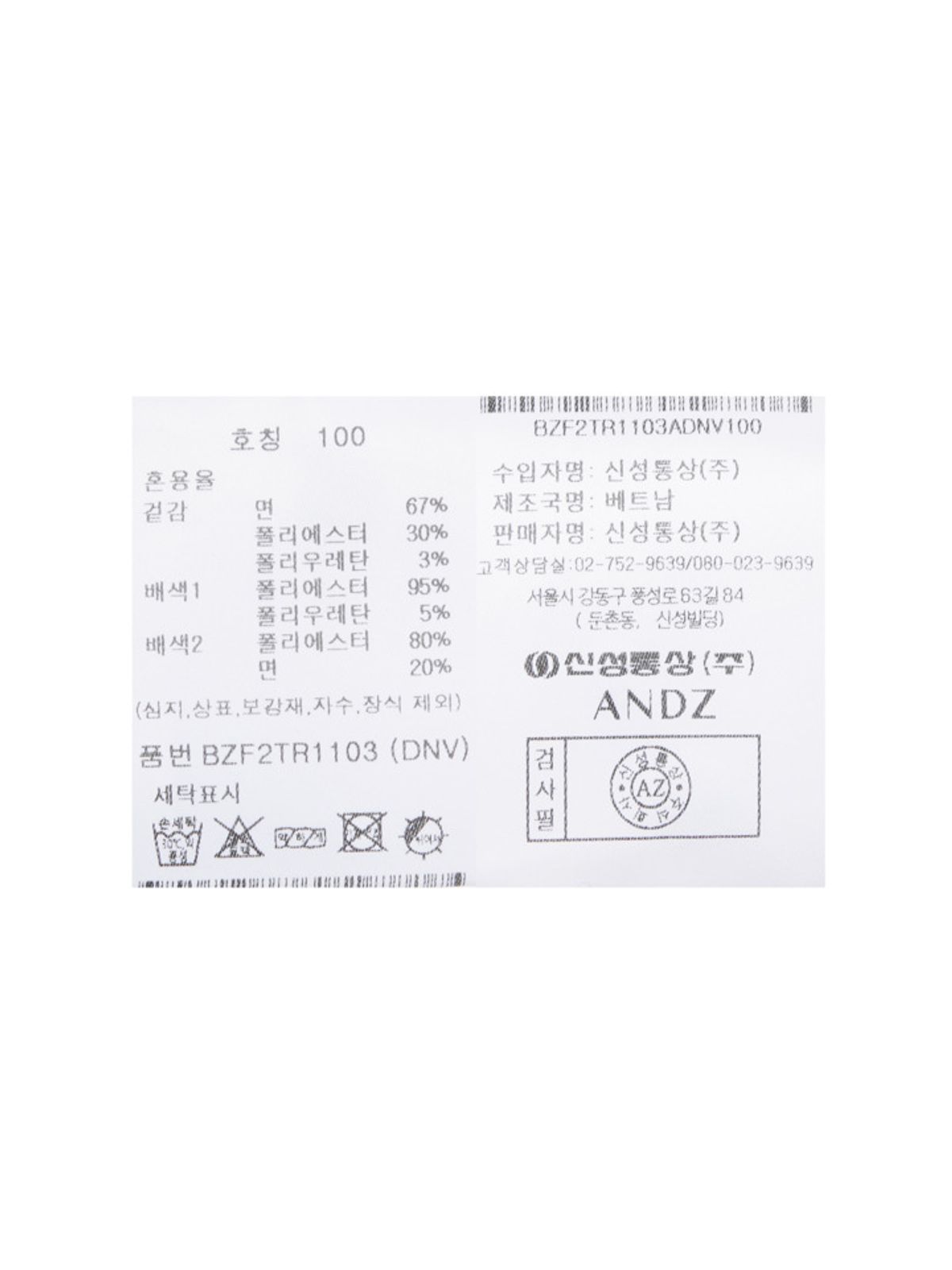 앤드지(AND Z) 남성 포켓 반팔 맨투맨_BZF2TR1103DNV