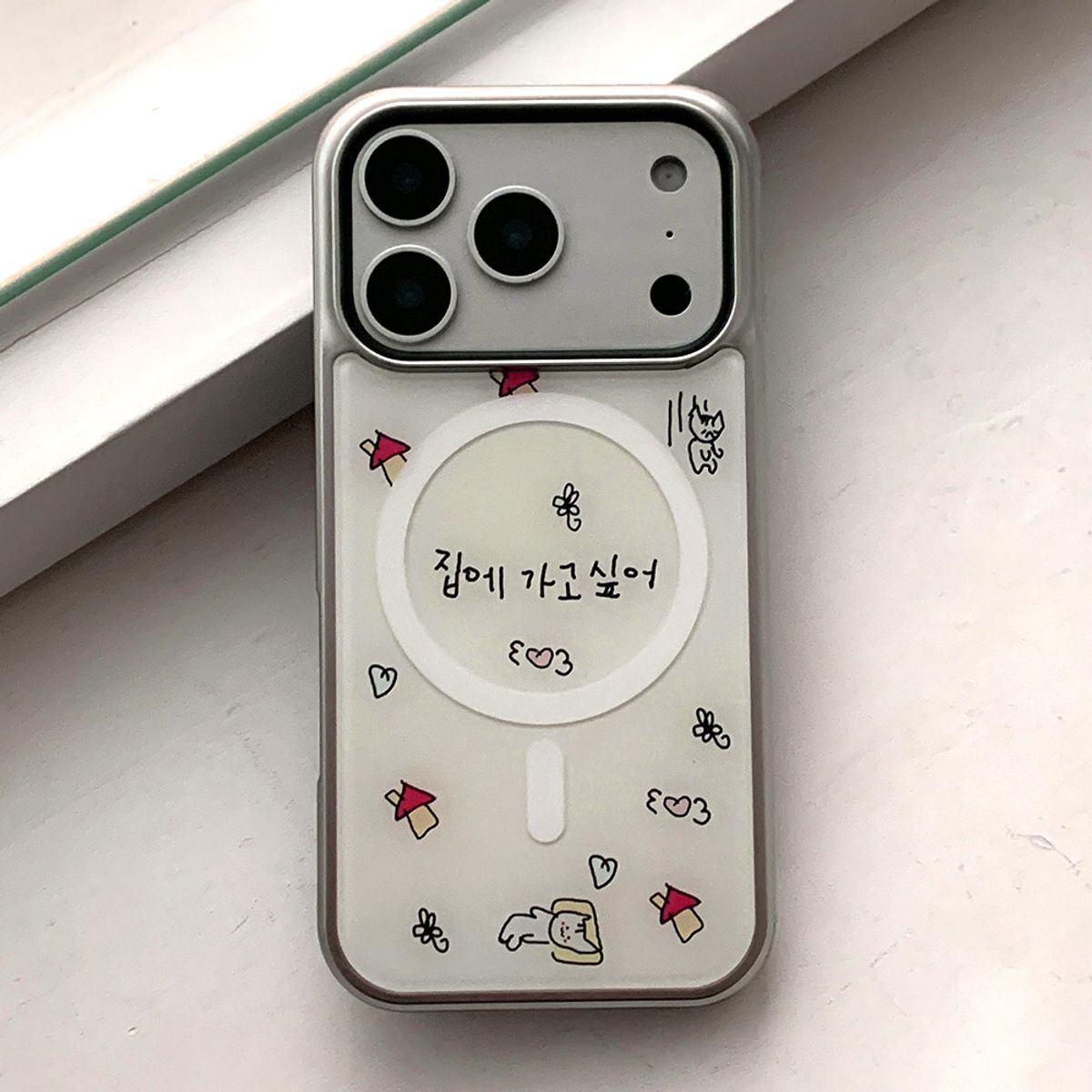 위드썸(WITHSOME) [범퍼실버]팝팝 집에 가고싶어 맥세이프 폰 케이스